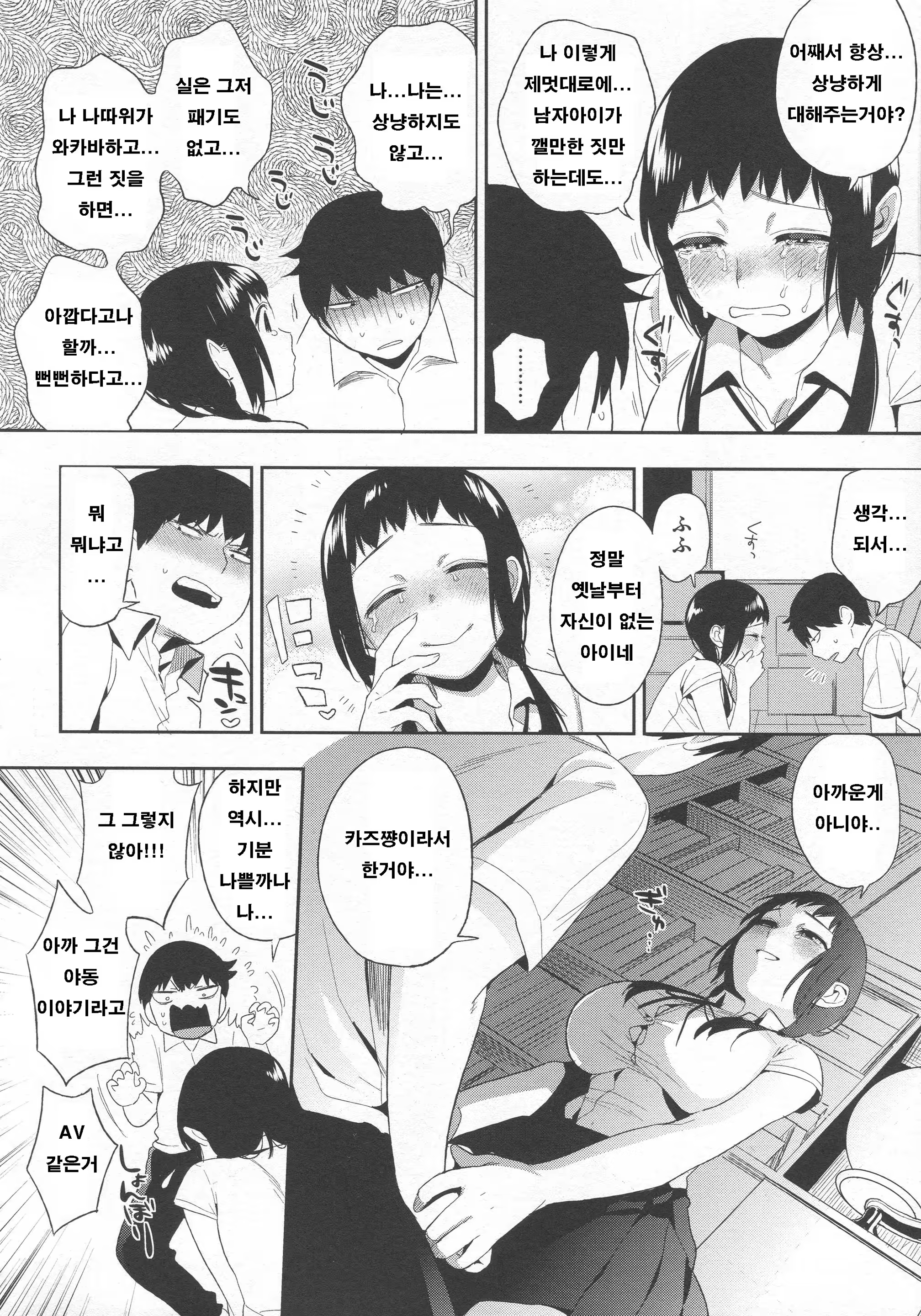 Content 704002 - 48 페이지