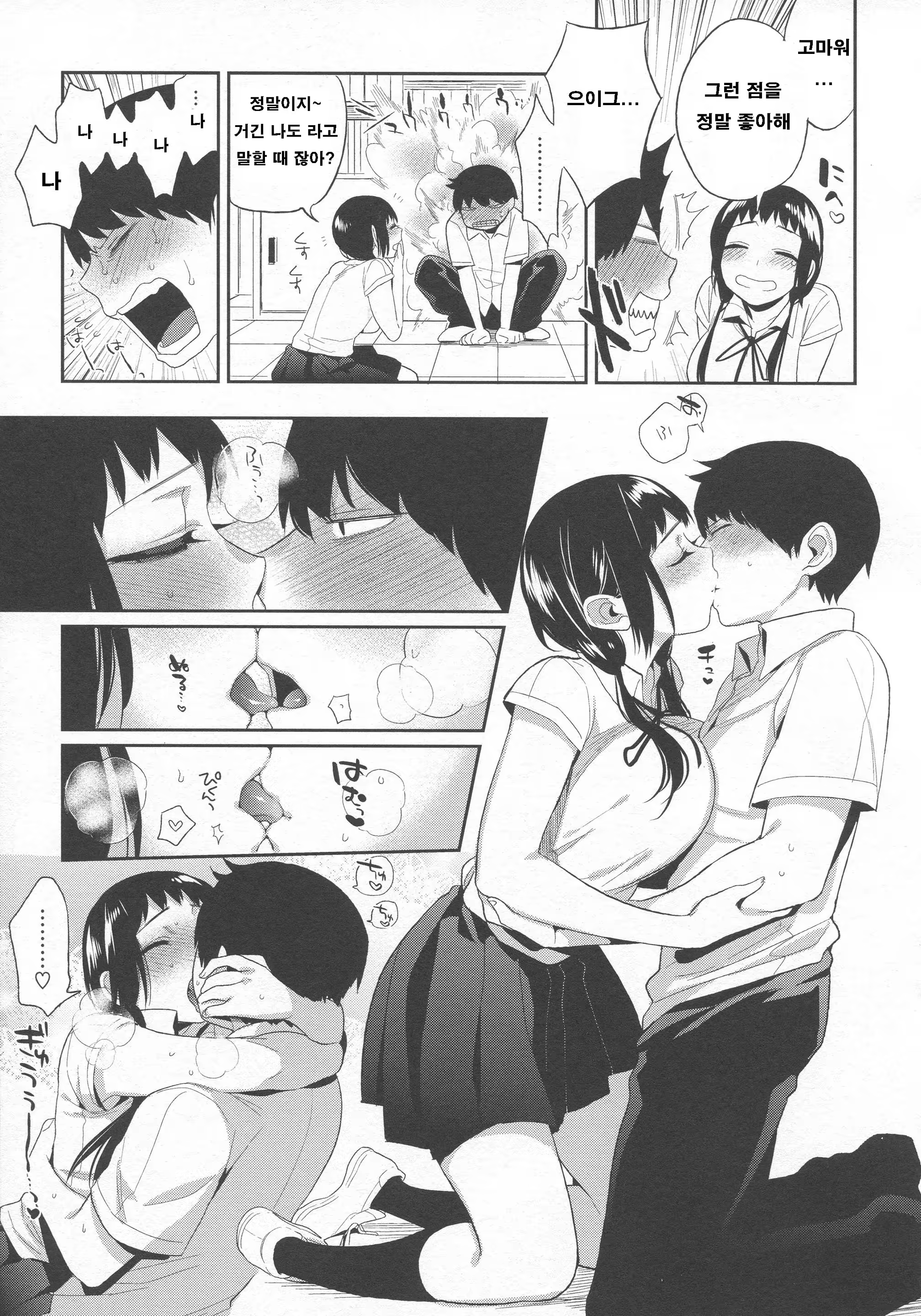 Content 704002 - 49 페이지