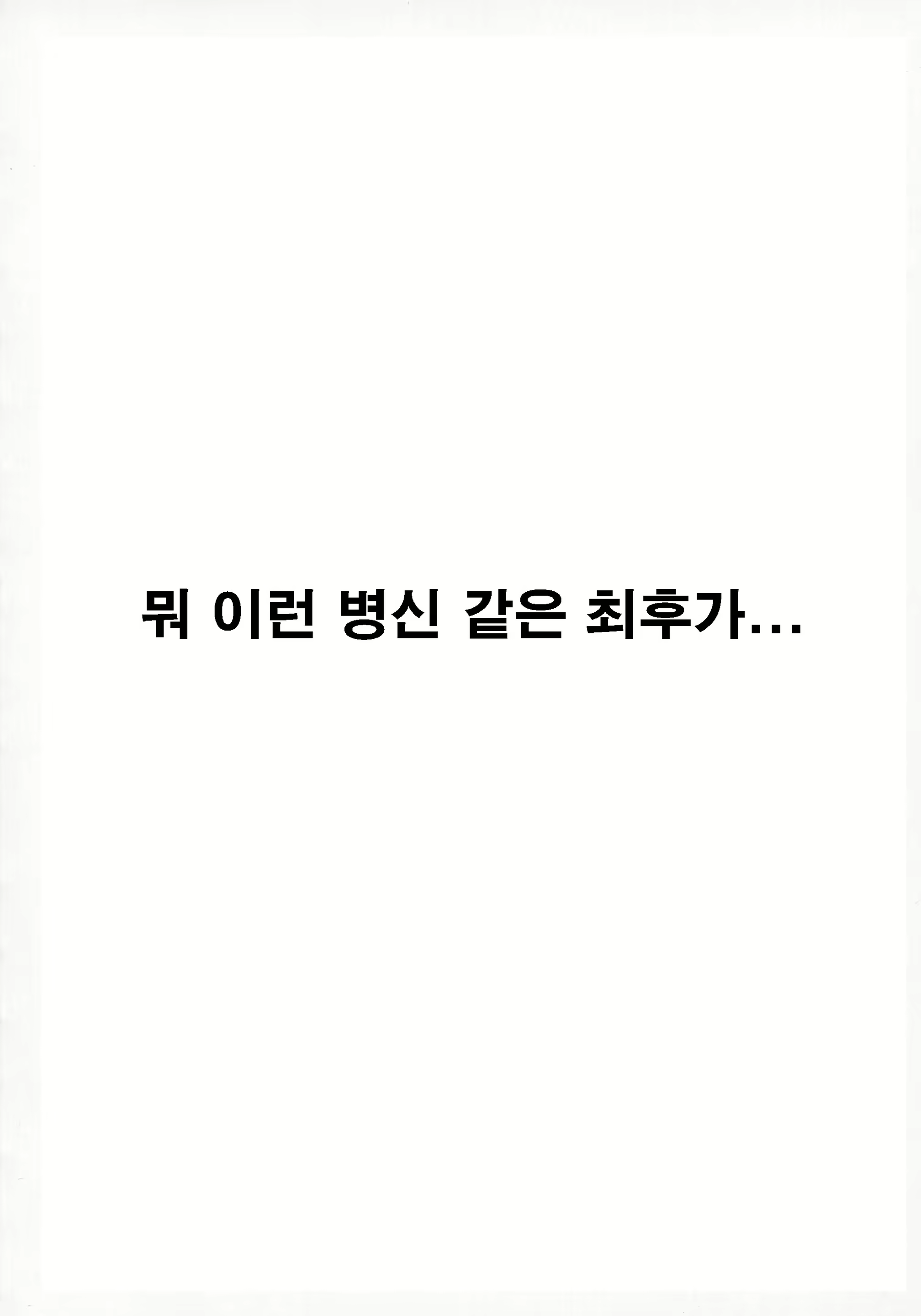 Content 704002 - 6 페이지