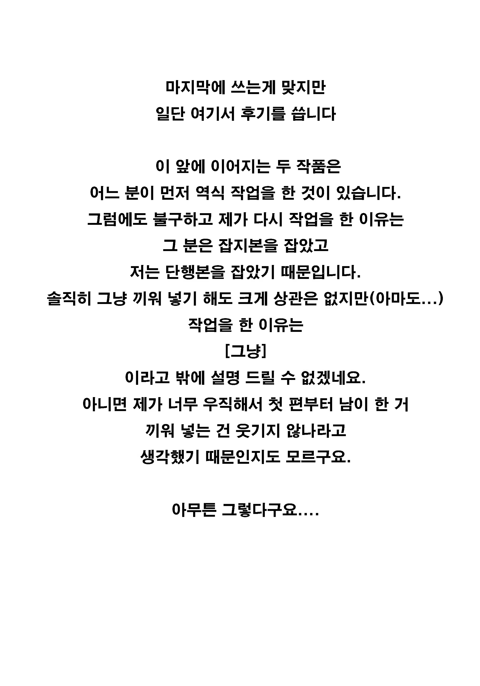 Content 704002 - 63 페이지