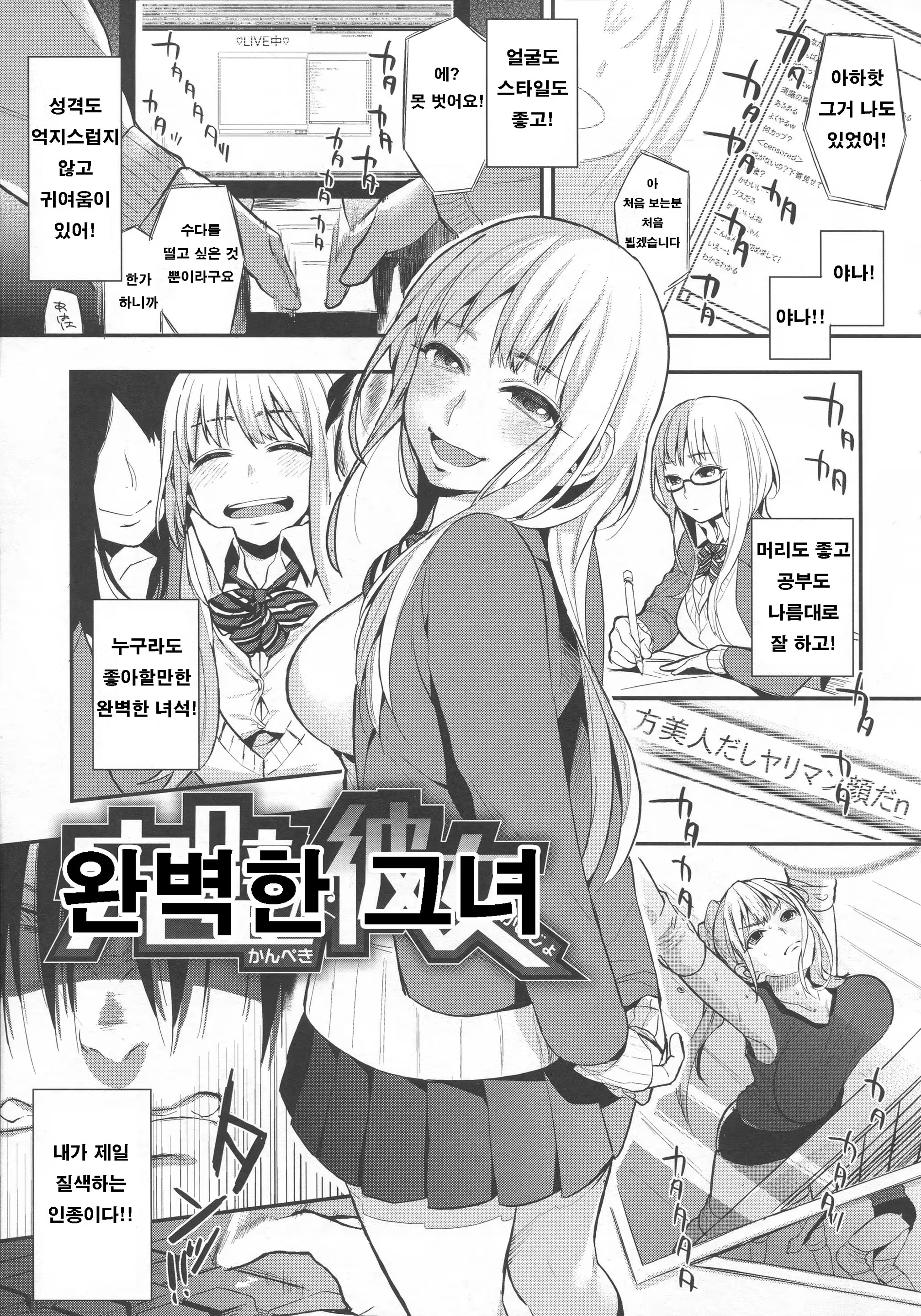 Content 704002 - 64 페이지