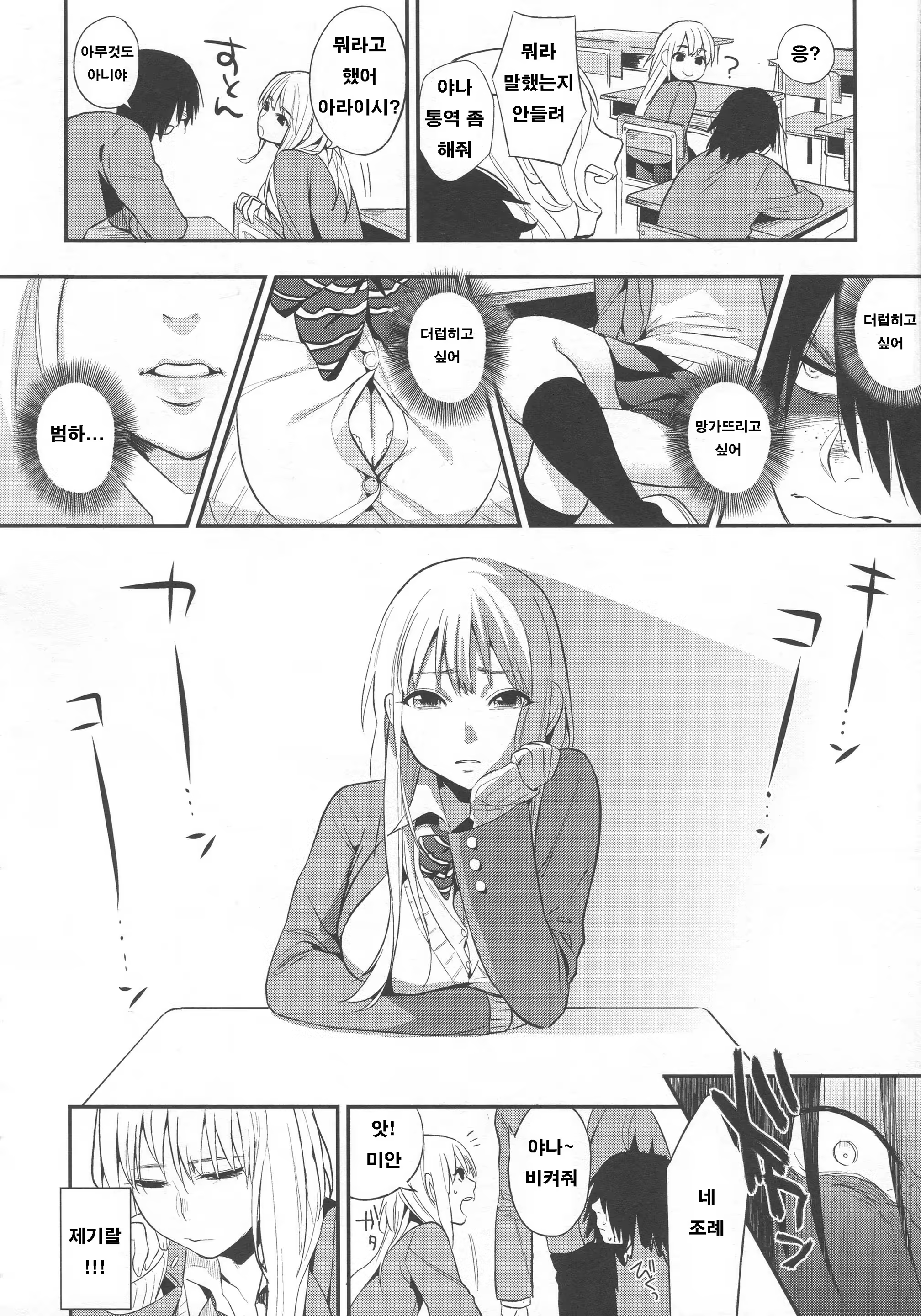 Content 704002 - 67 페이지