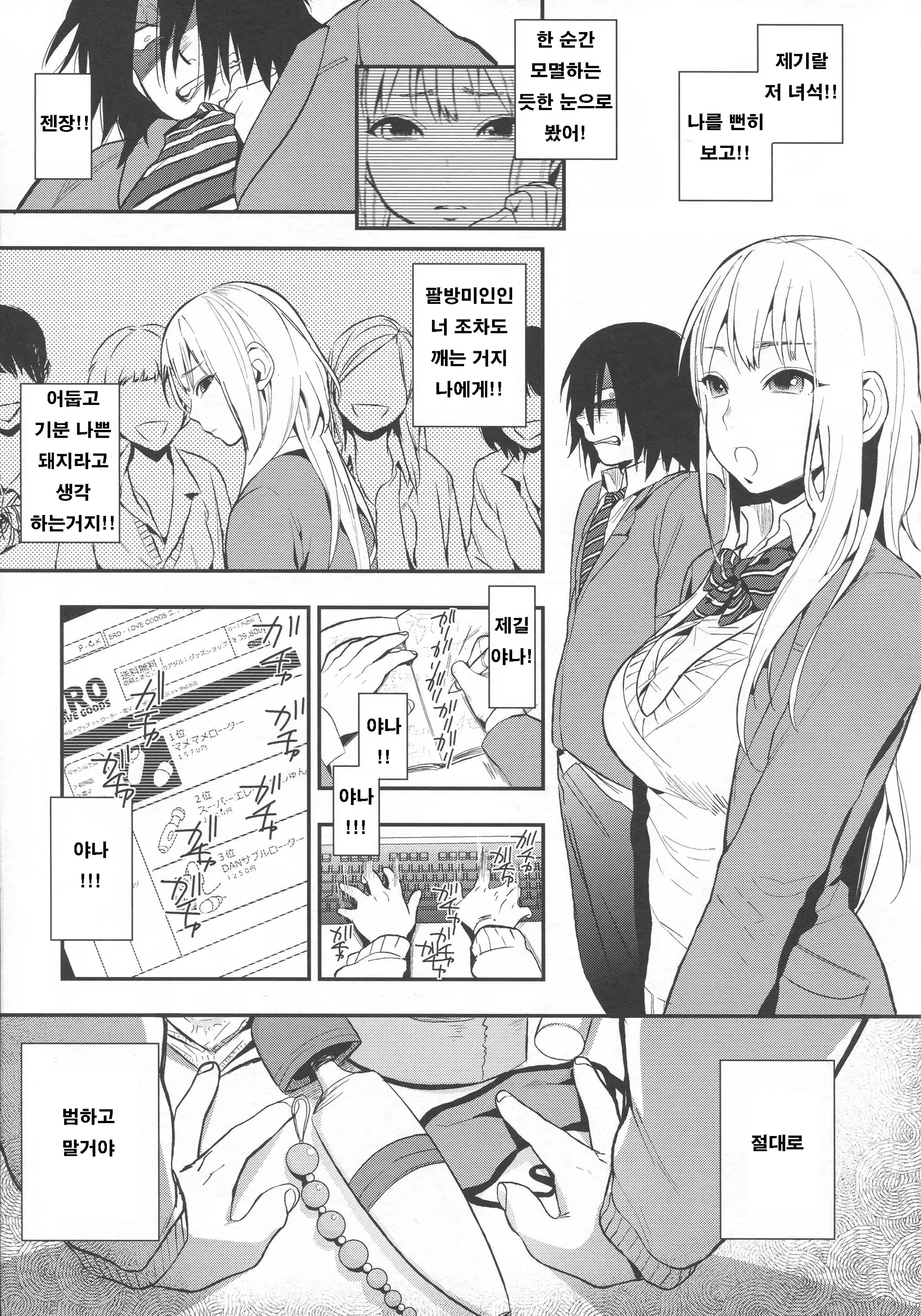 Content 704002 - 68 페이지