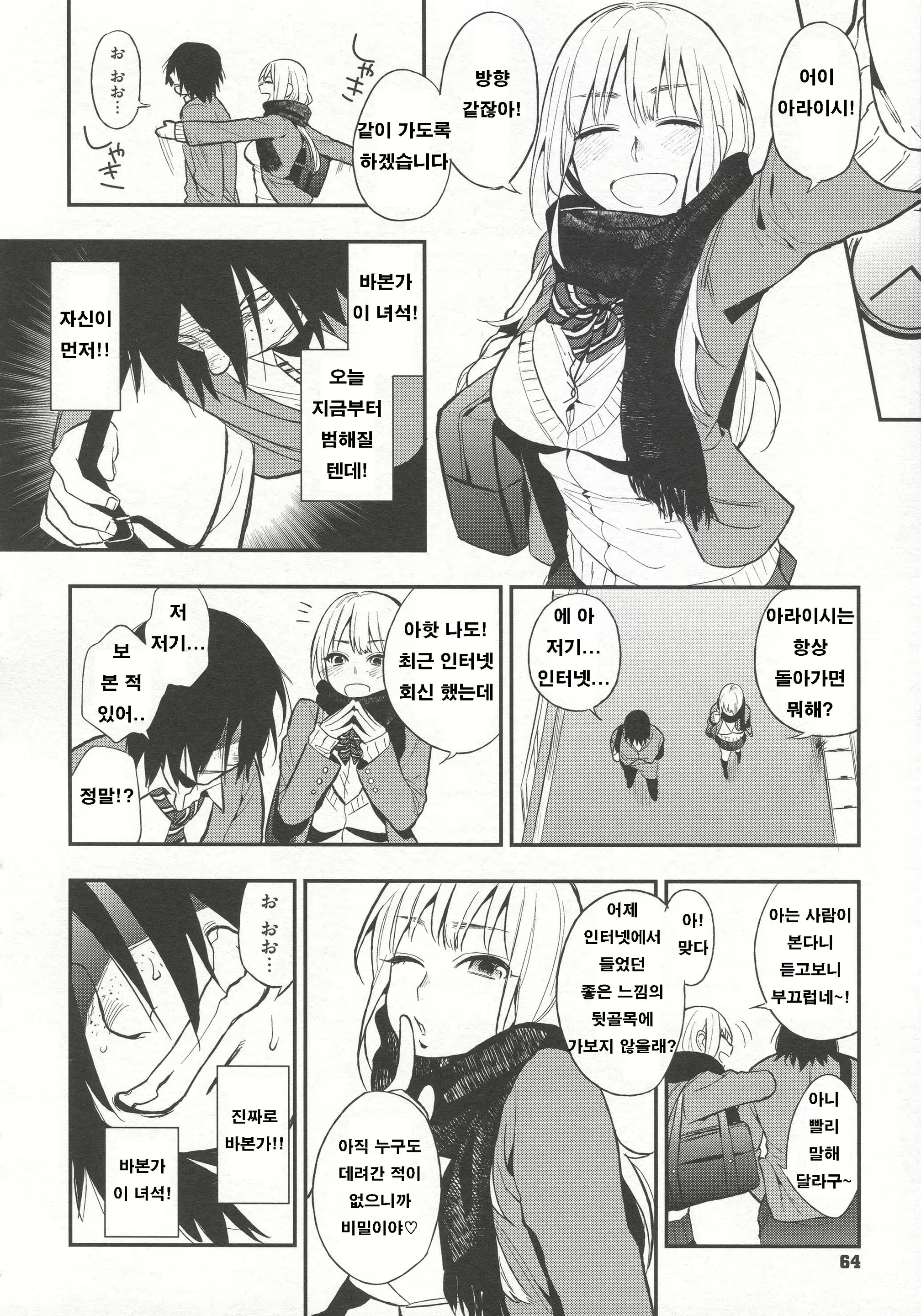 Content 704002 - 69 페이지