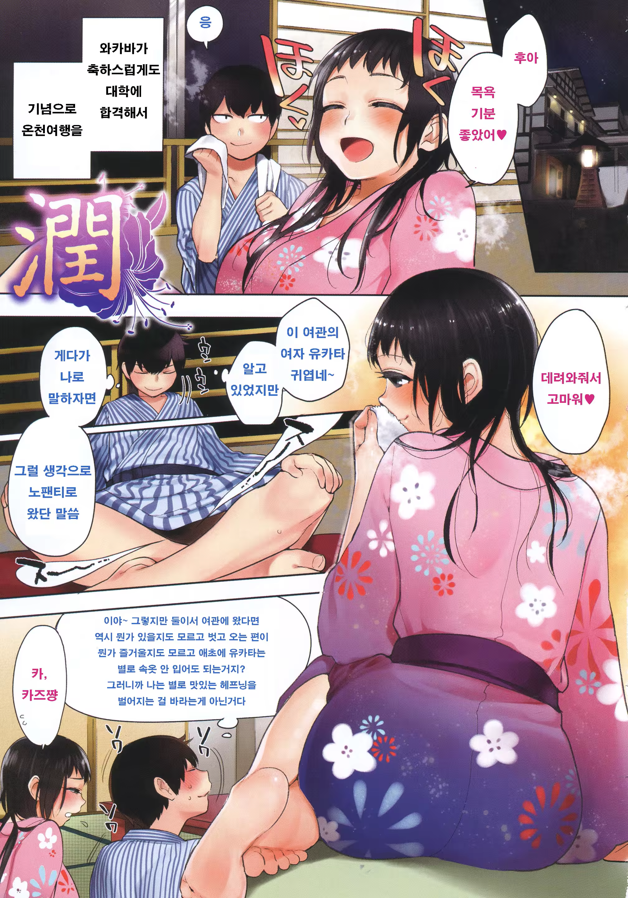 Content 704002 - 7 페이지