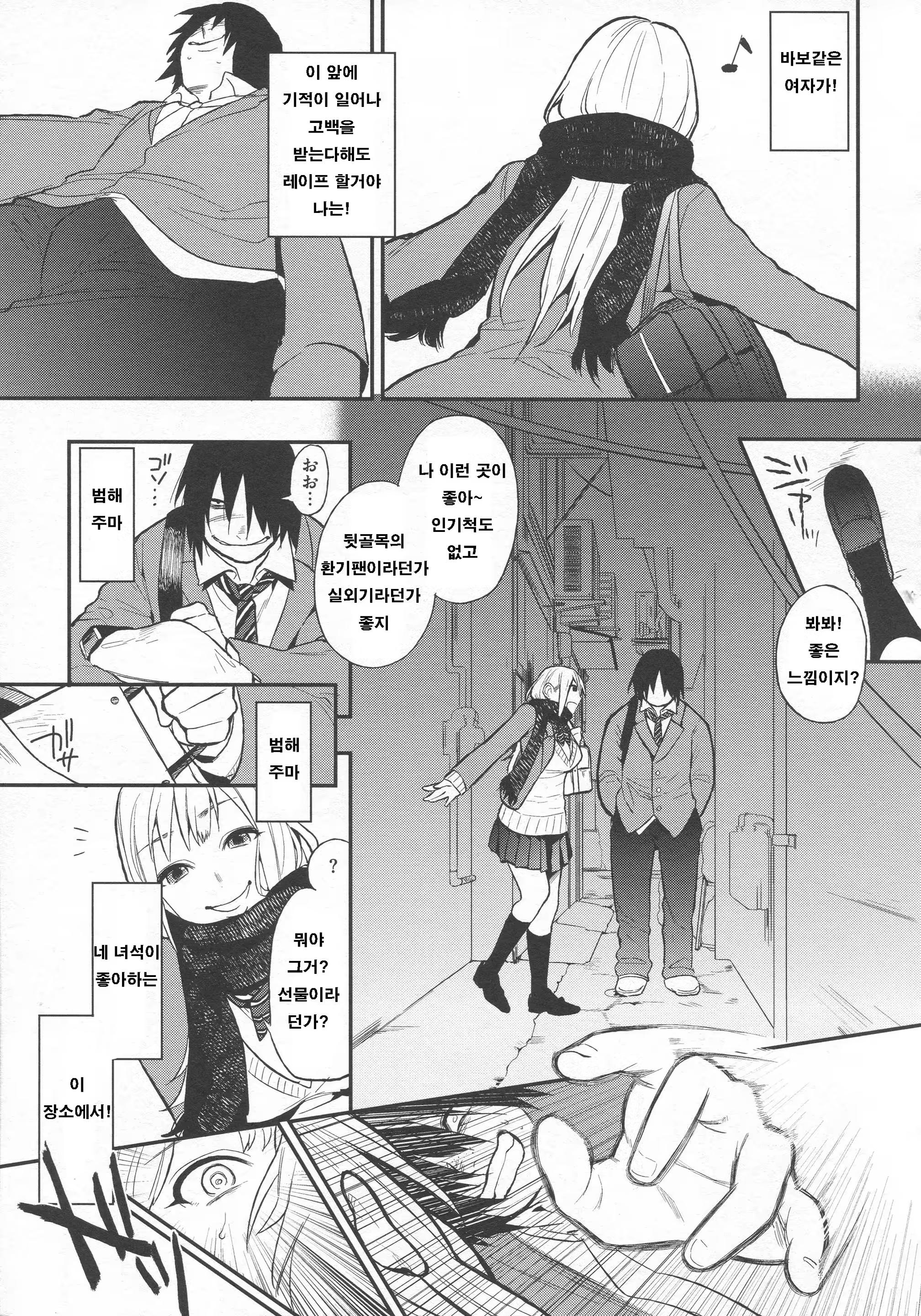 Content 704002 - 70 페이지