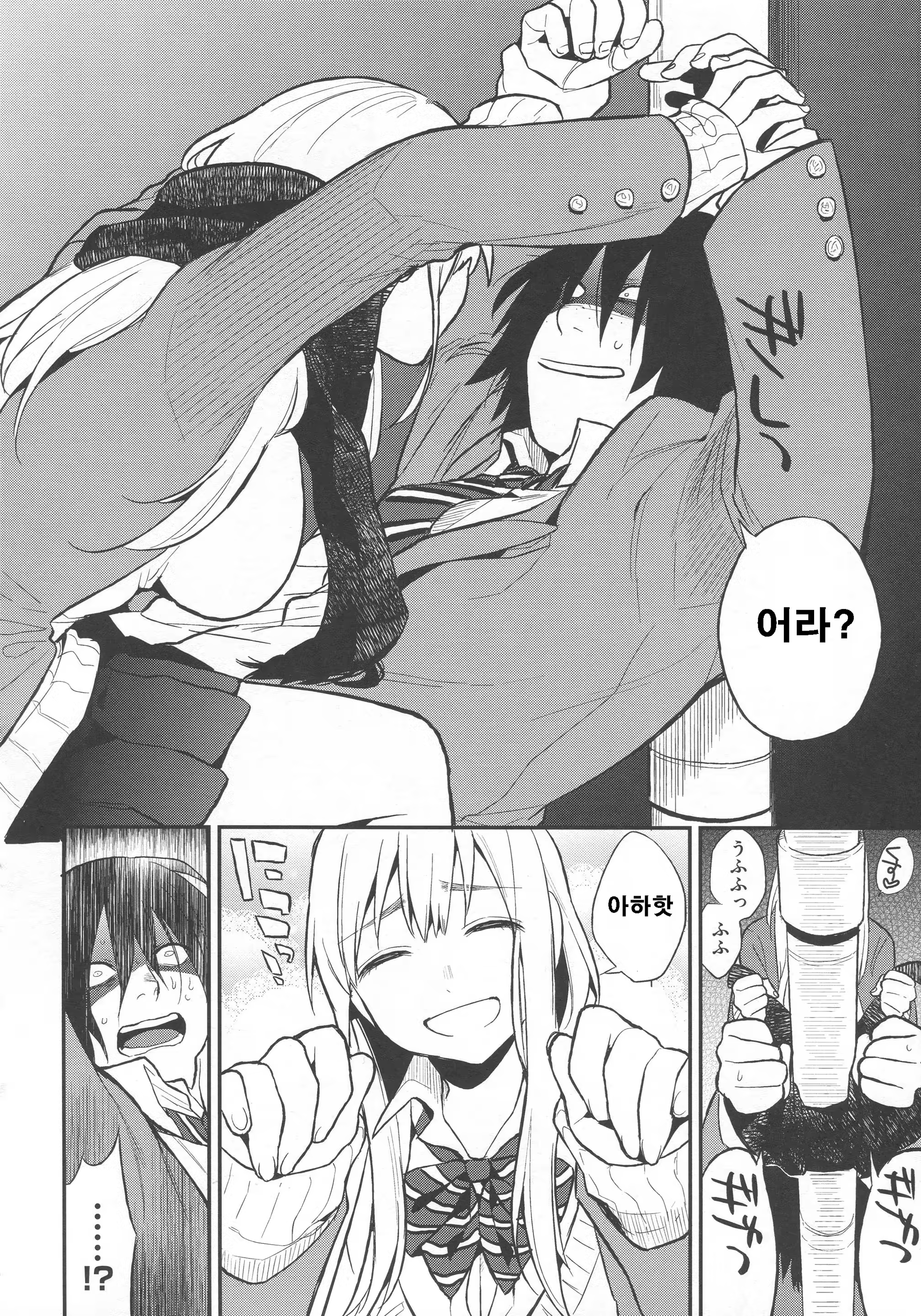 Content 704002 - 71 페이지