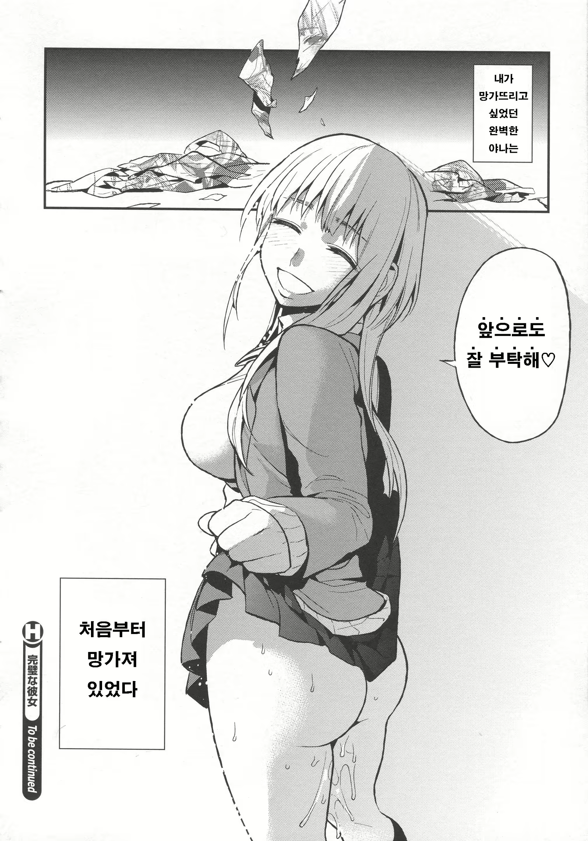 Content 704002 - 87 페이지