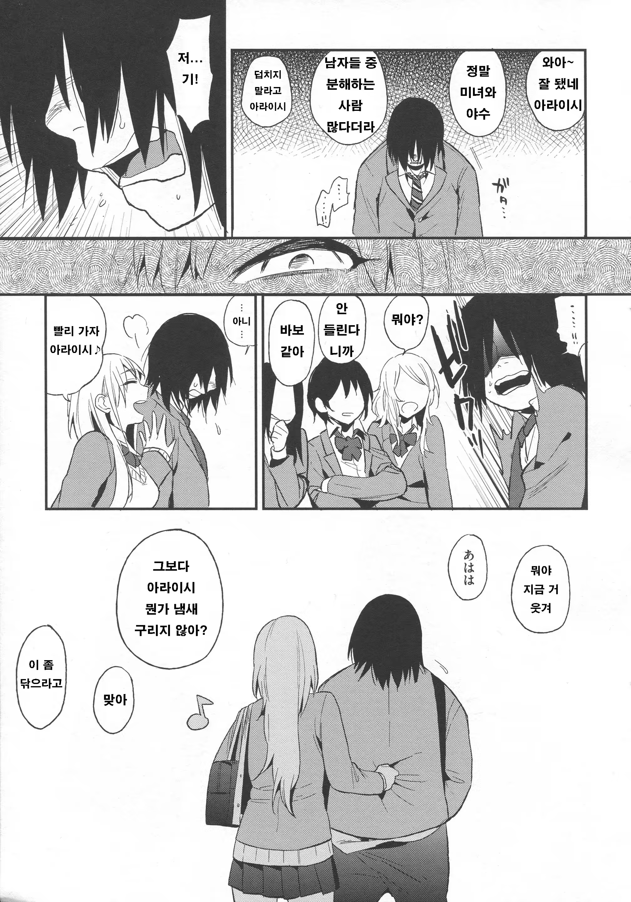 Content 704002 - 92 페이지
