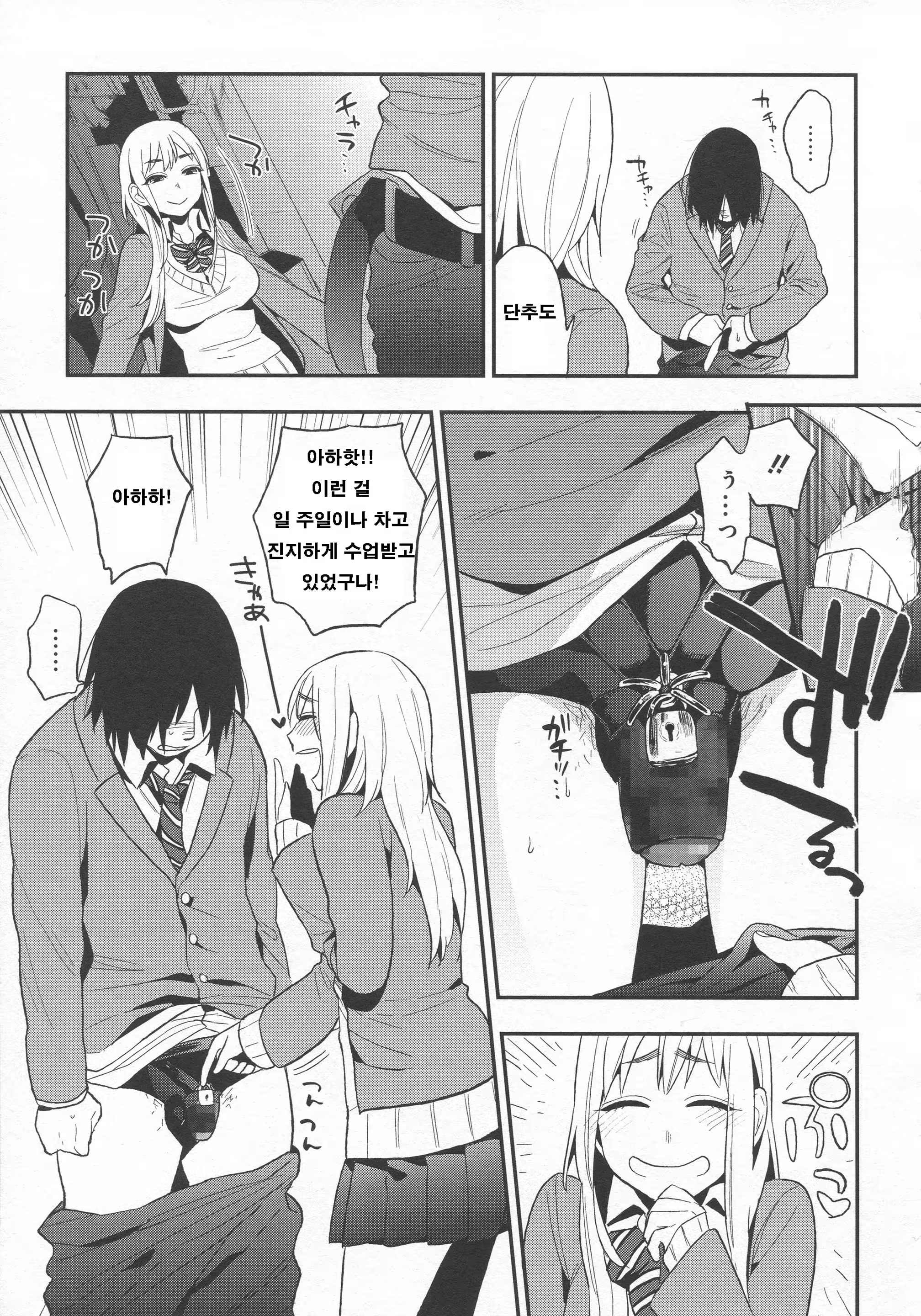 Content 704002 - 94 페이지