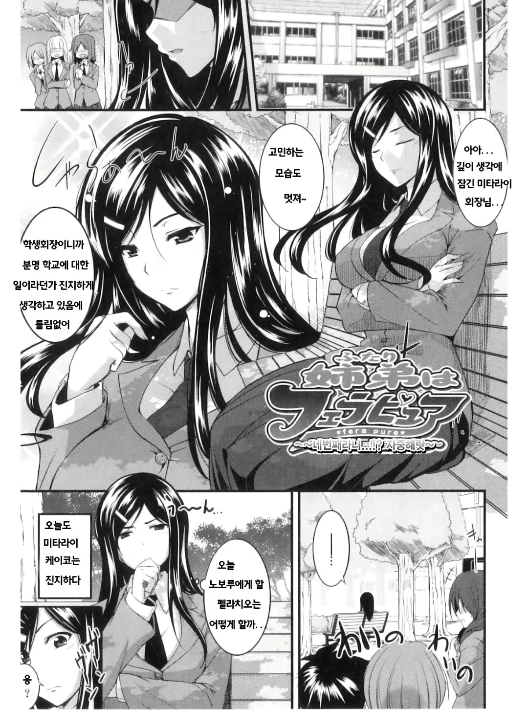 Content 704016 - 101 페이지