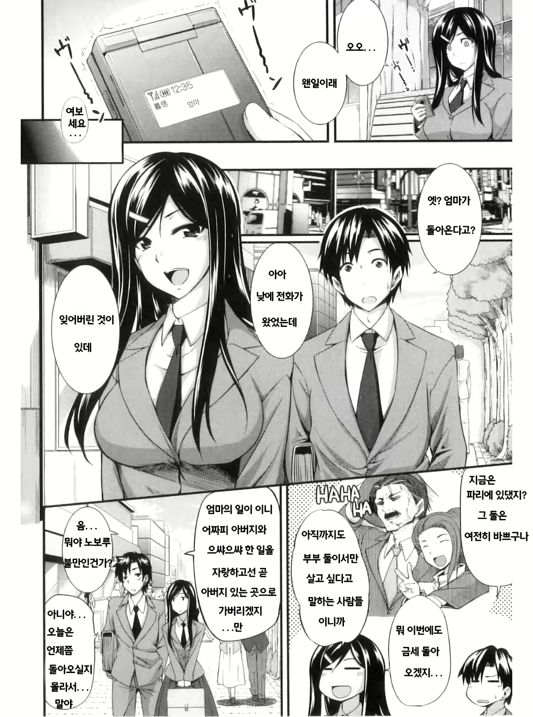 Content 704016 - 102 페이지
