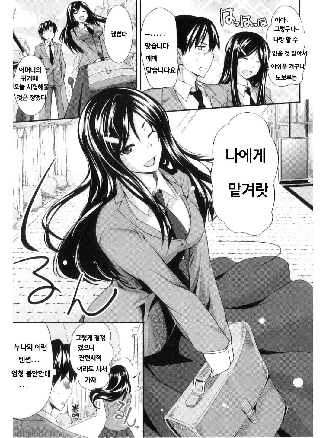 Content 704016 - 103 페이지