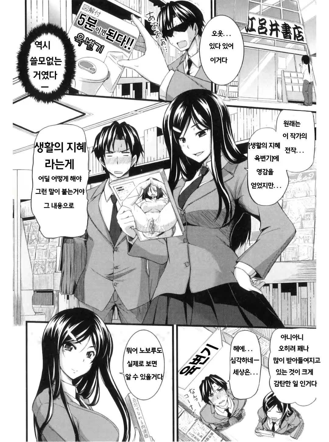 Content 704016 - 104 페이지