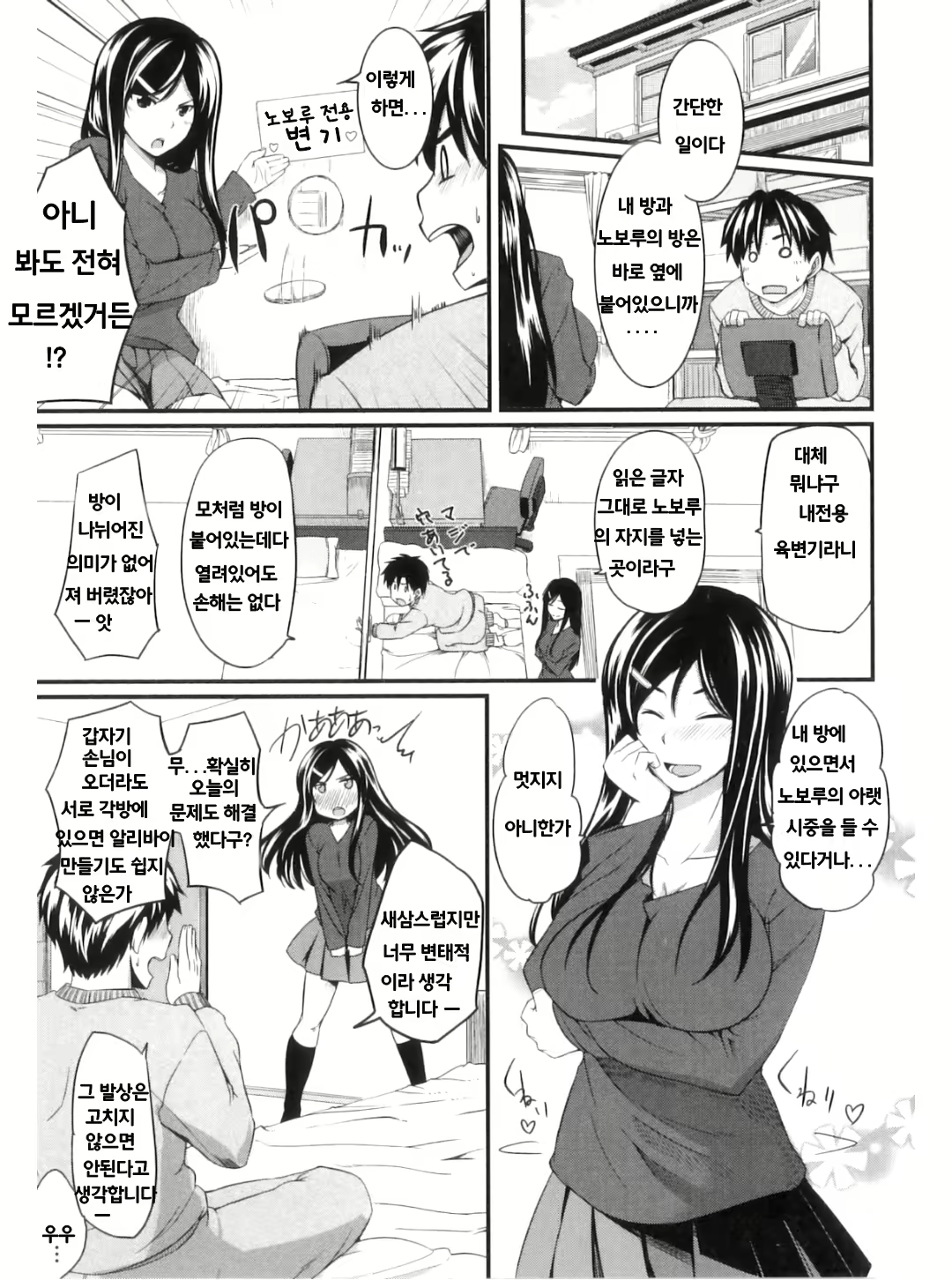 Content 704016 - 105 페이지