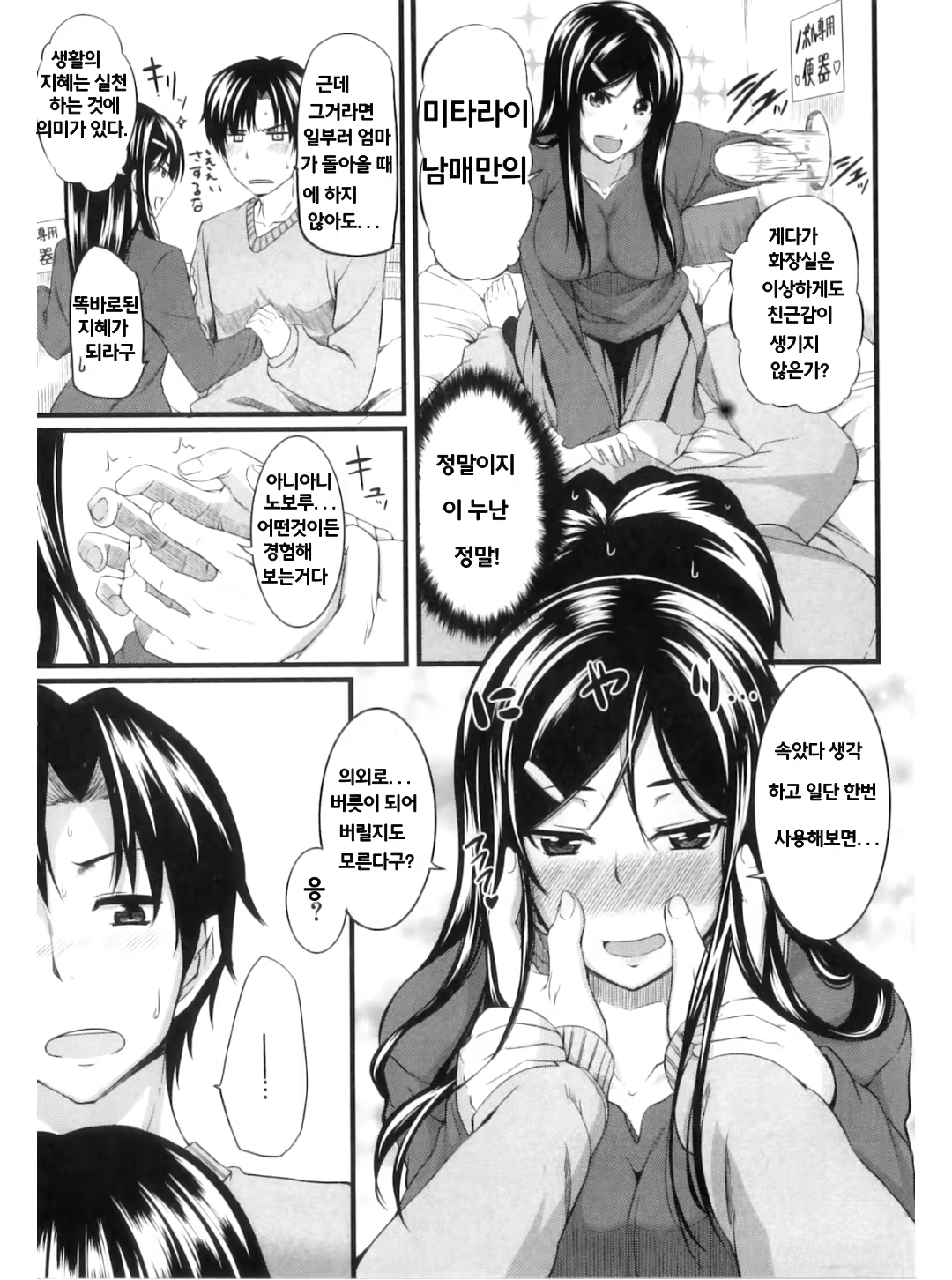 Content 704016 - 107 페이지