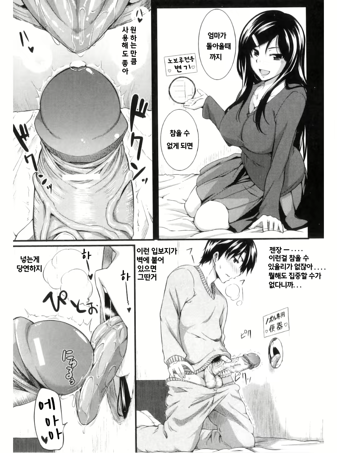 Content 704016 - 109 페이지