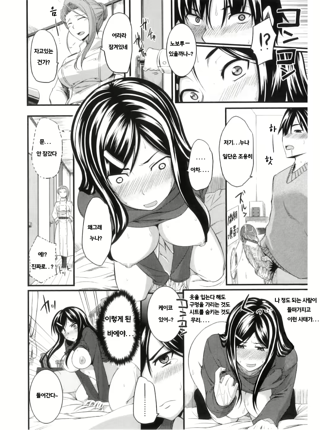 Content 704016 - 122 페이지