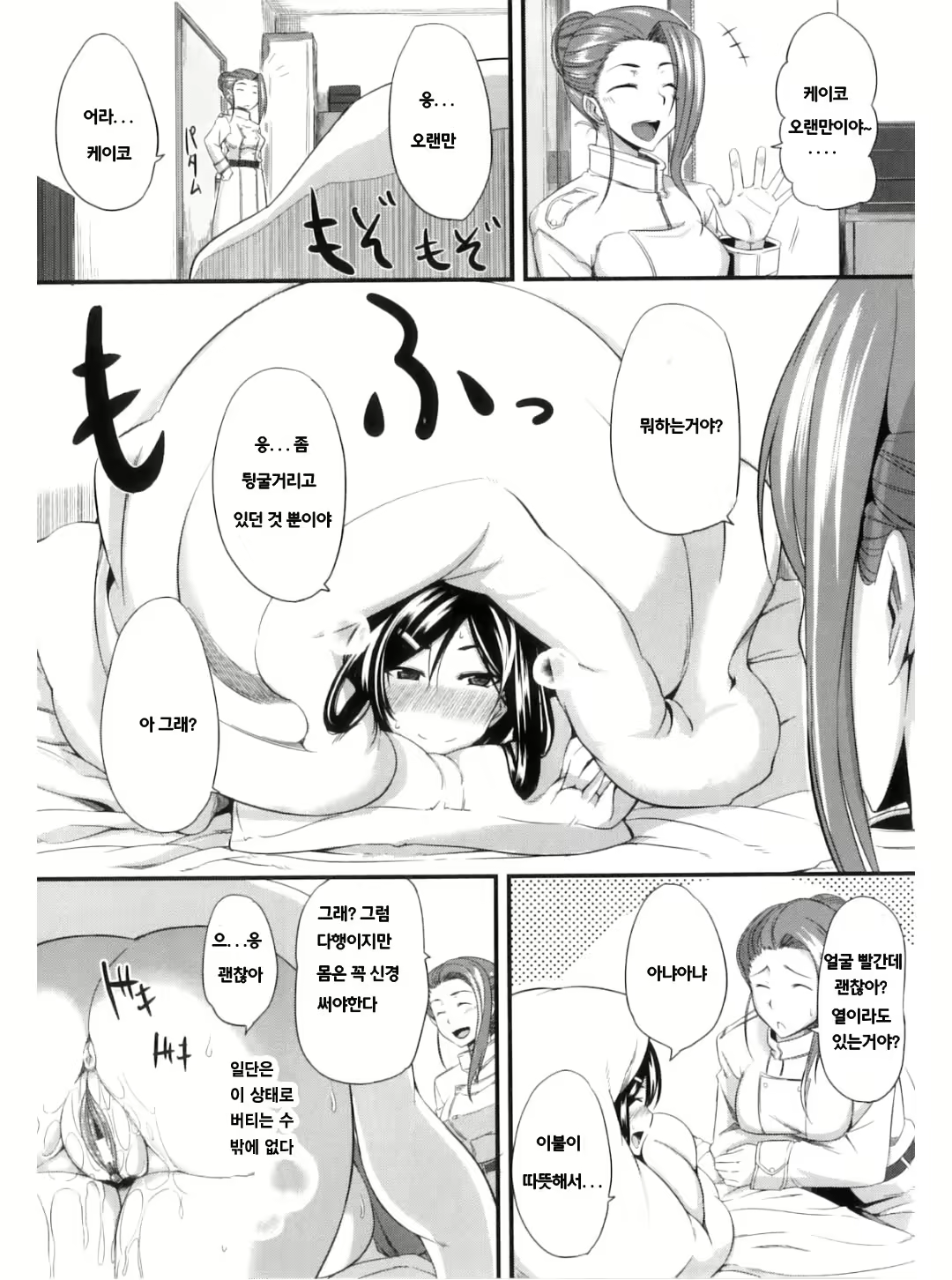 Content 704016 - 123 페이지