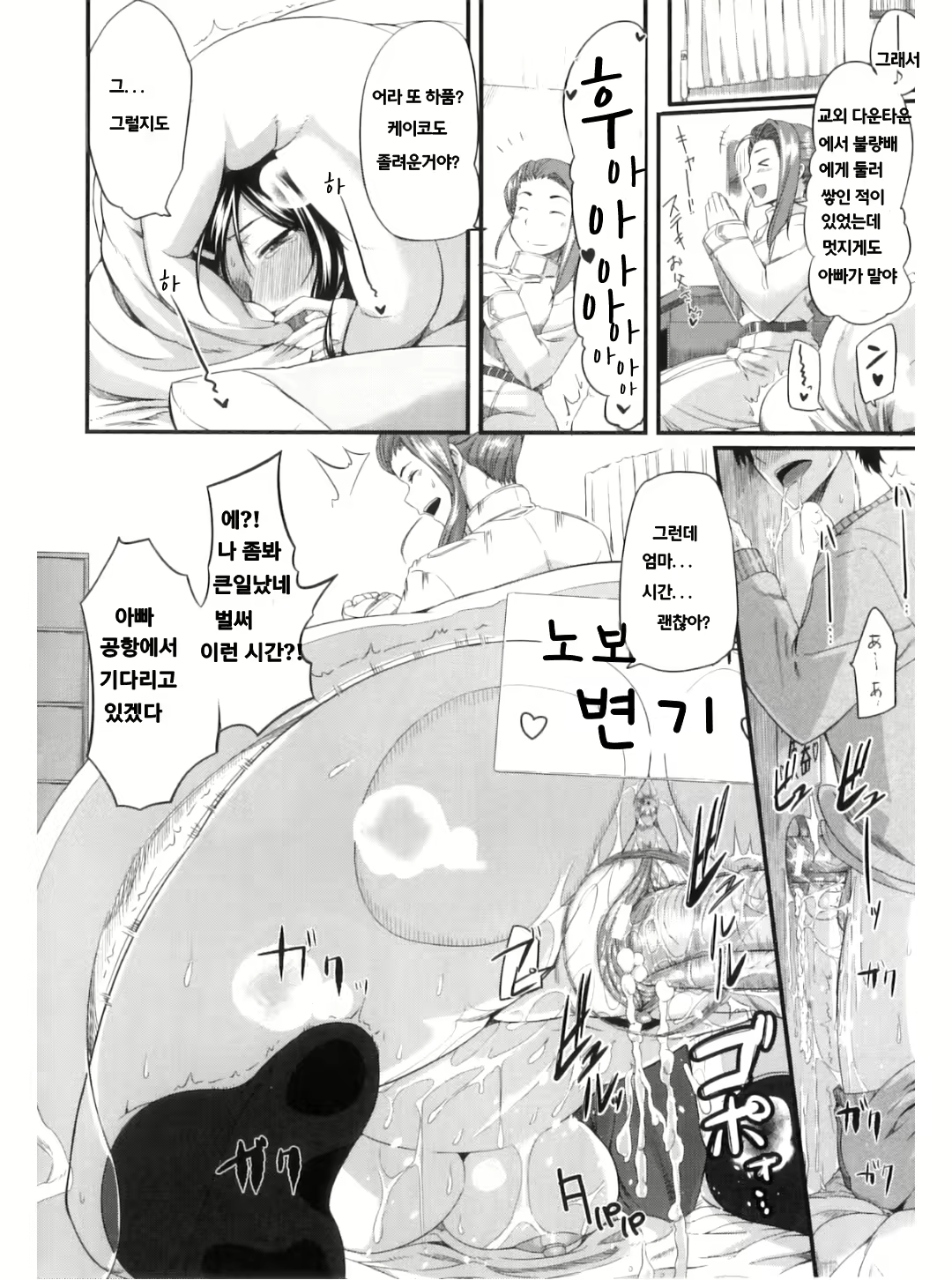Content 704016 - 126 페이지