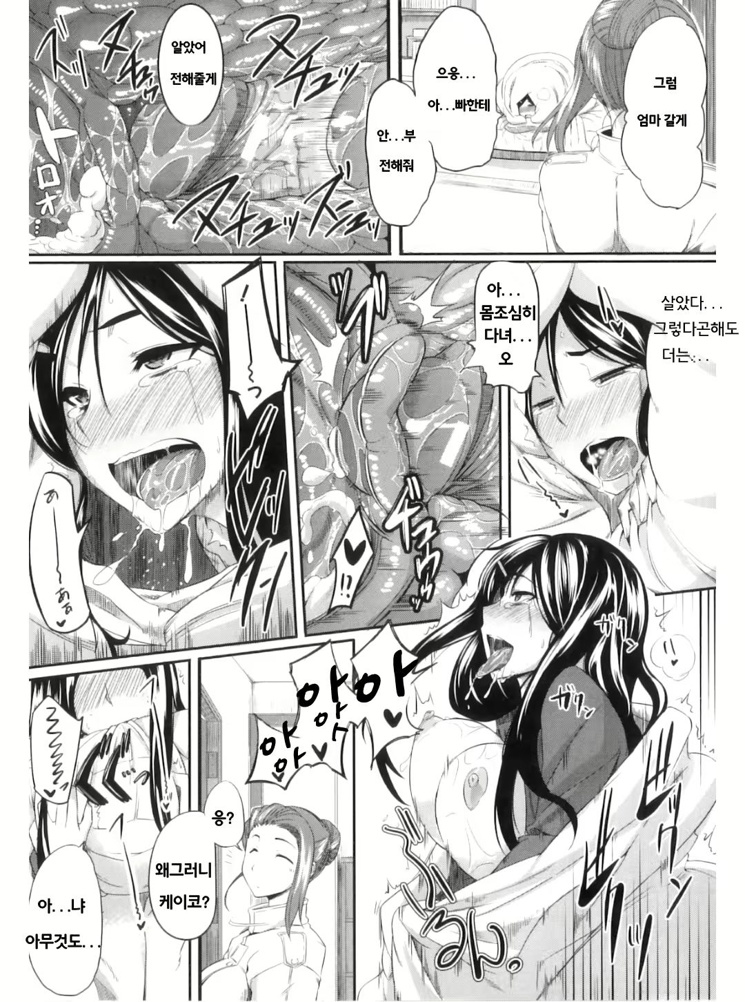 Content 704016 - 127 페이지
