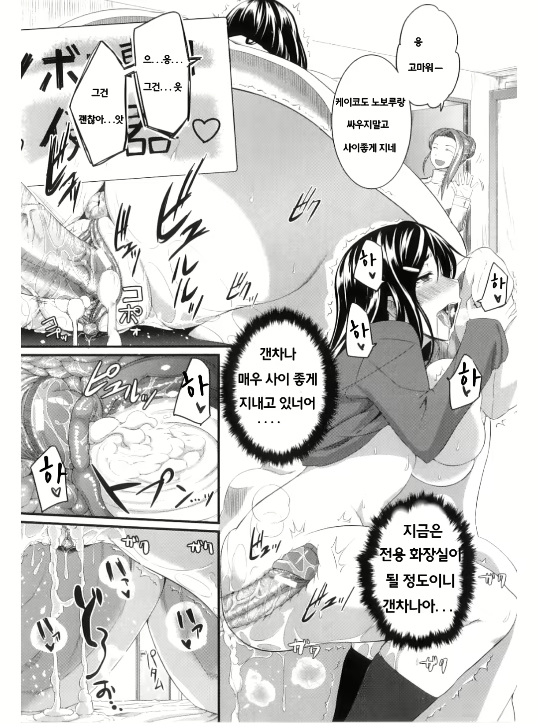 Content 704016 - 129 페이지