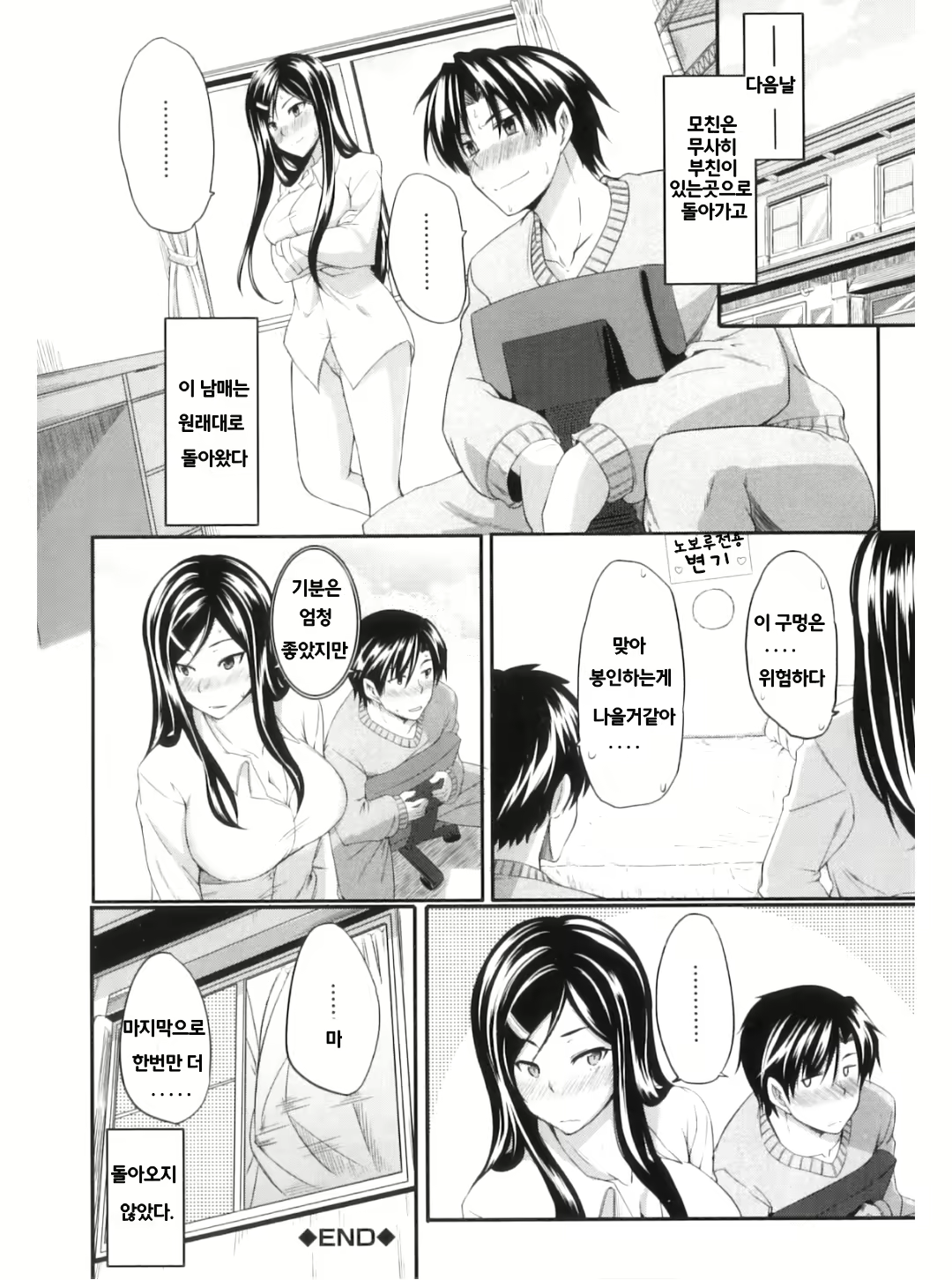 Content 704016 - 136 페이지