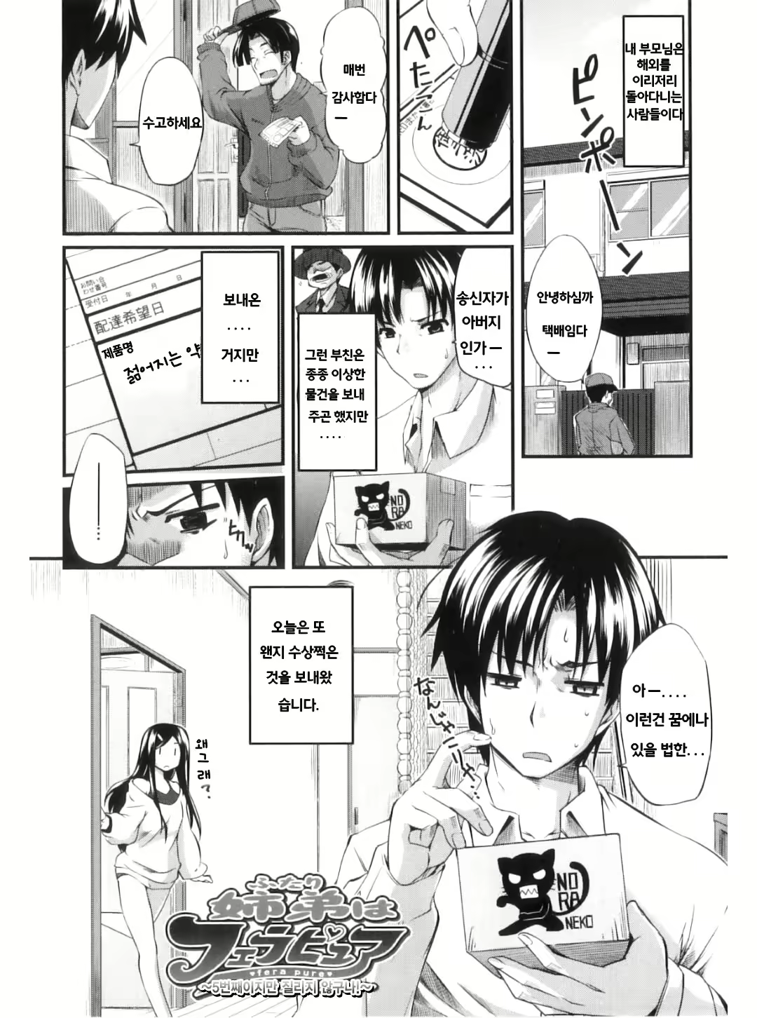 Content 704016 - 137 페이지