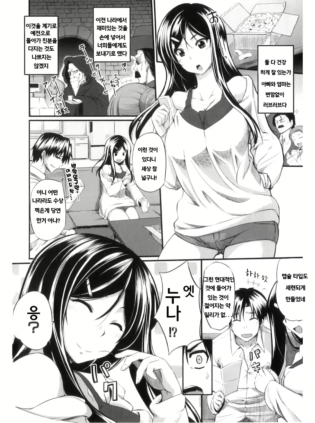 Content 704016 - 138 페이지