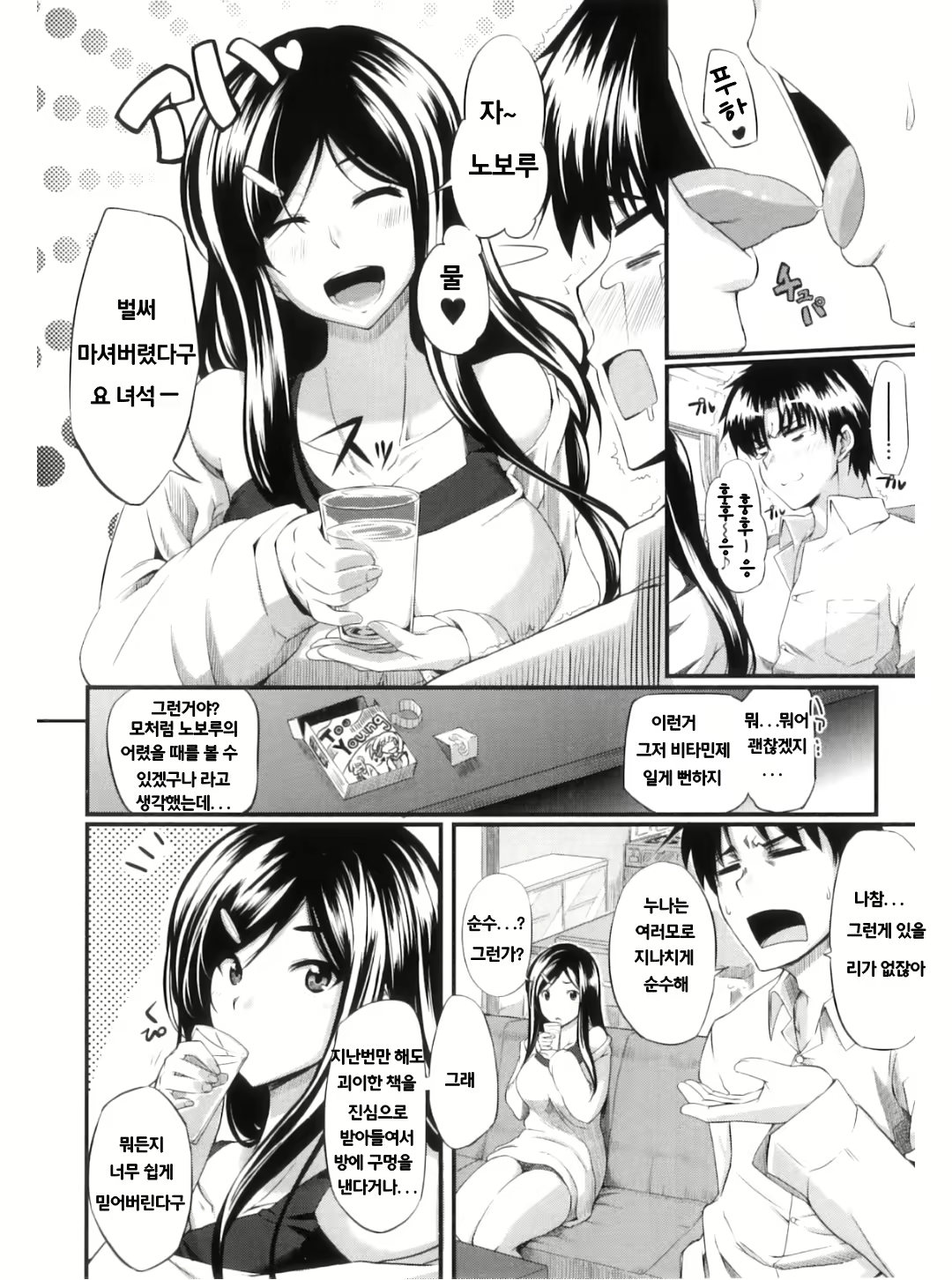 Content 704016 - 140 페이지