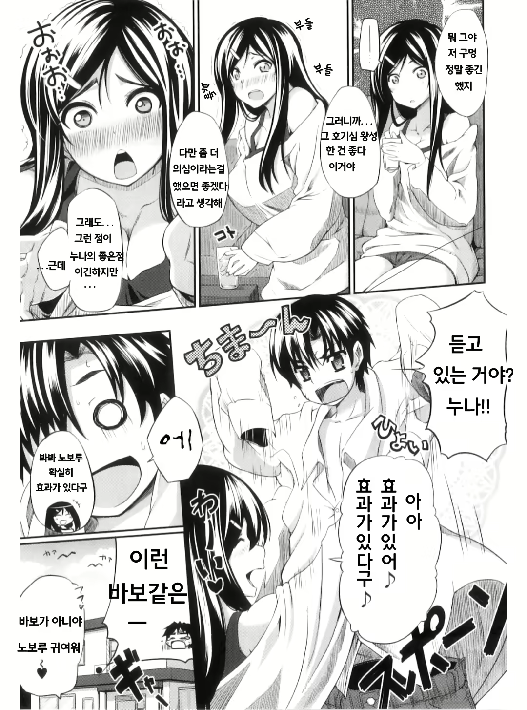 Content 704016 - 141 페이지