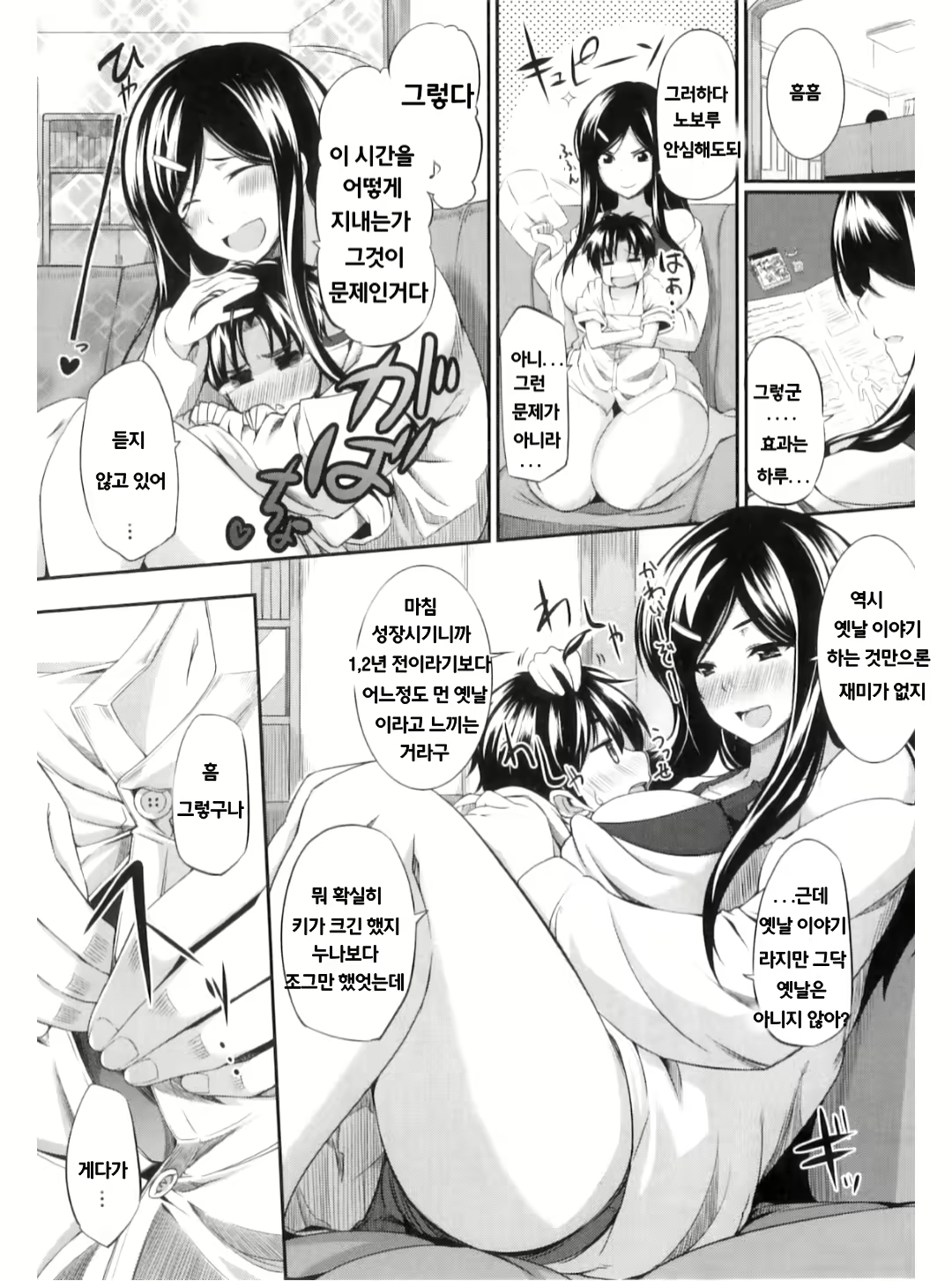 Content 704016 - 142 페이지