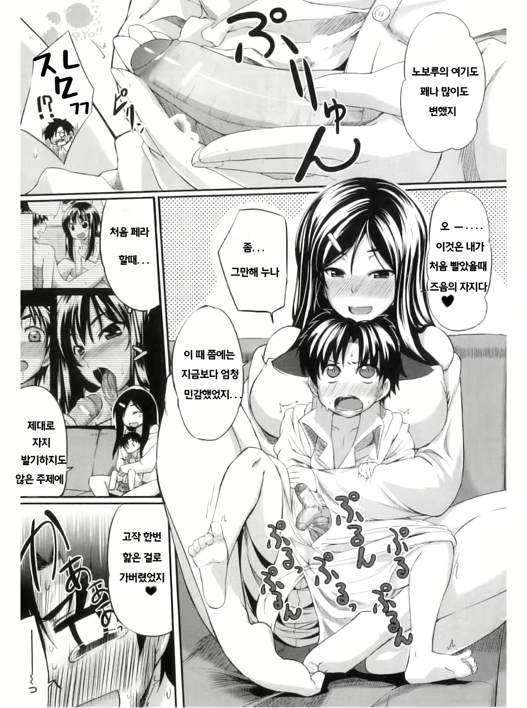 Content 704016 - 143 페이지