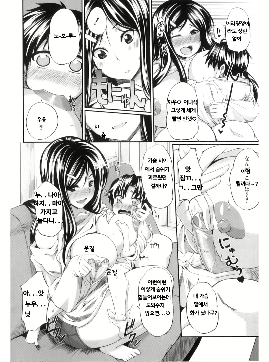 Content 704016 - 146 페이지