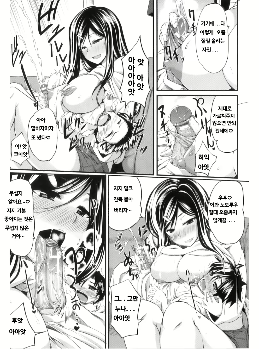 Content 704016 - 147 페이지
