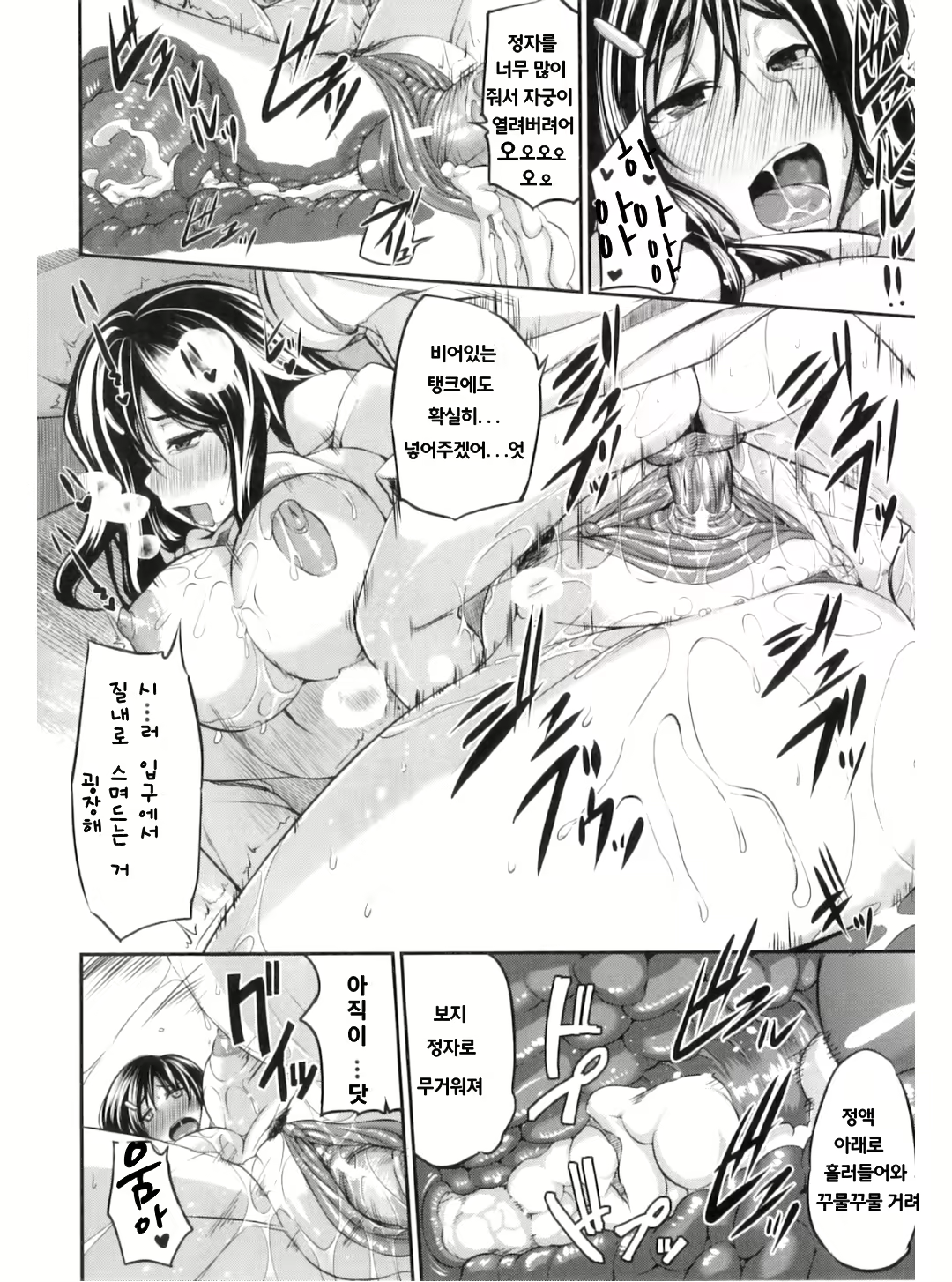 Content 704016 - 166 페이지