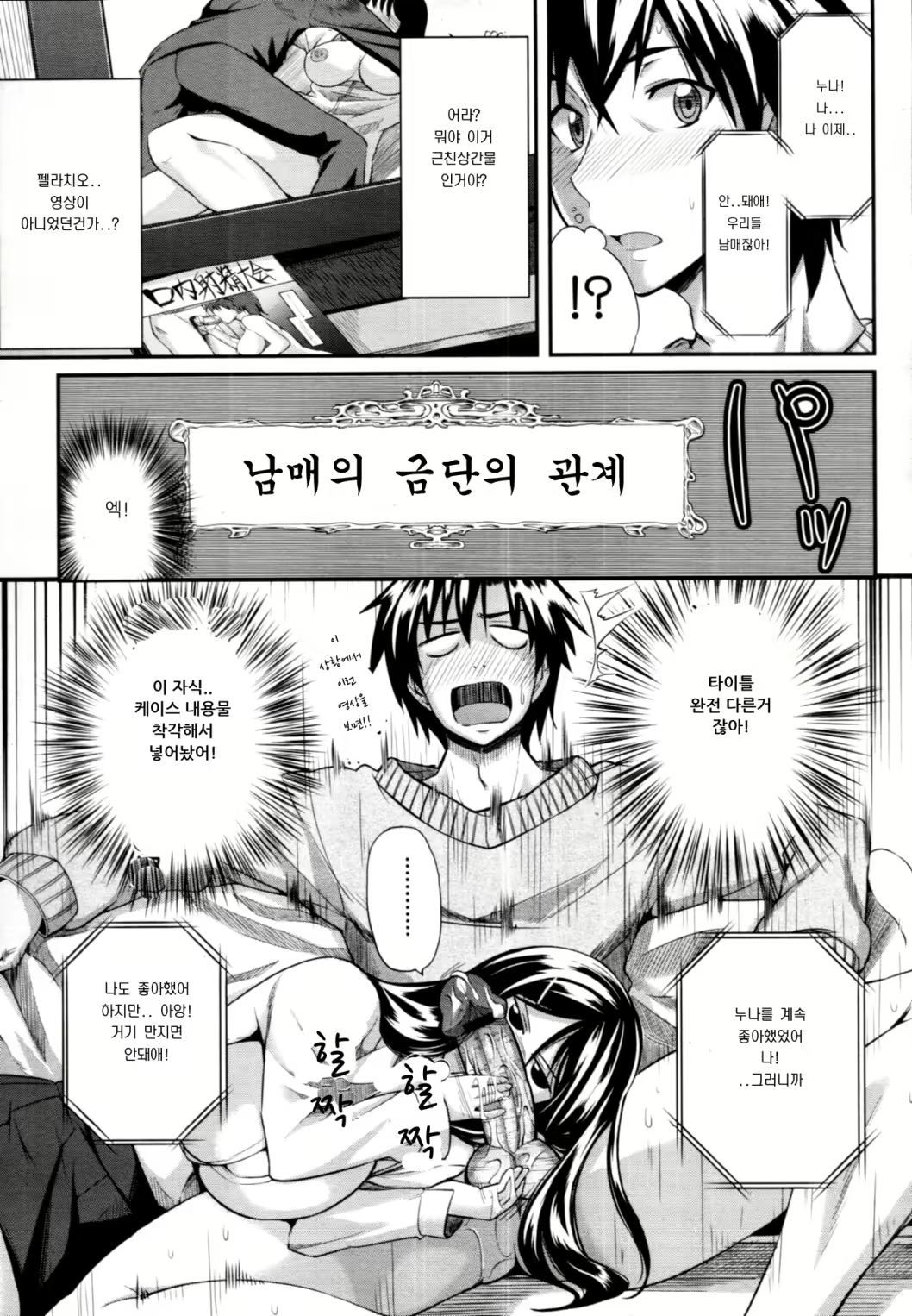 Content 704016 - 17 페이지