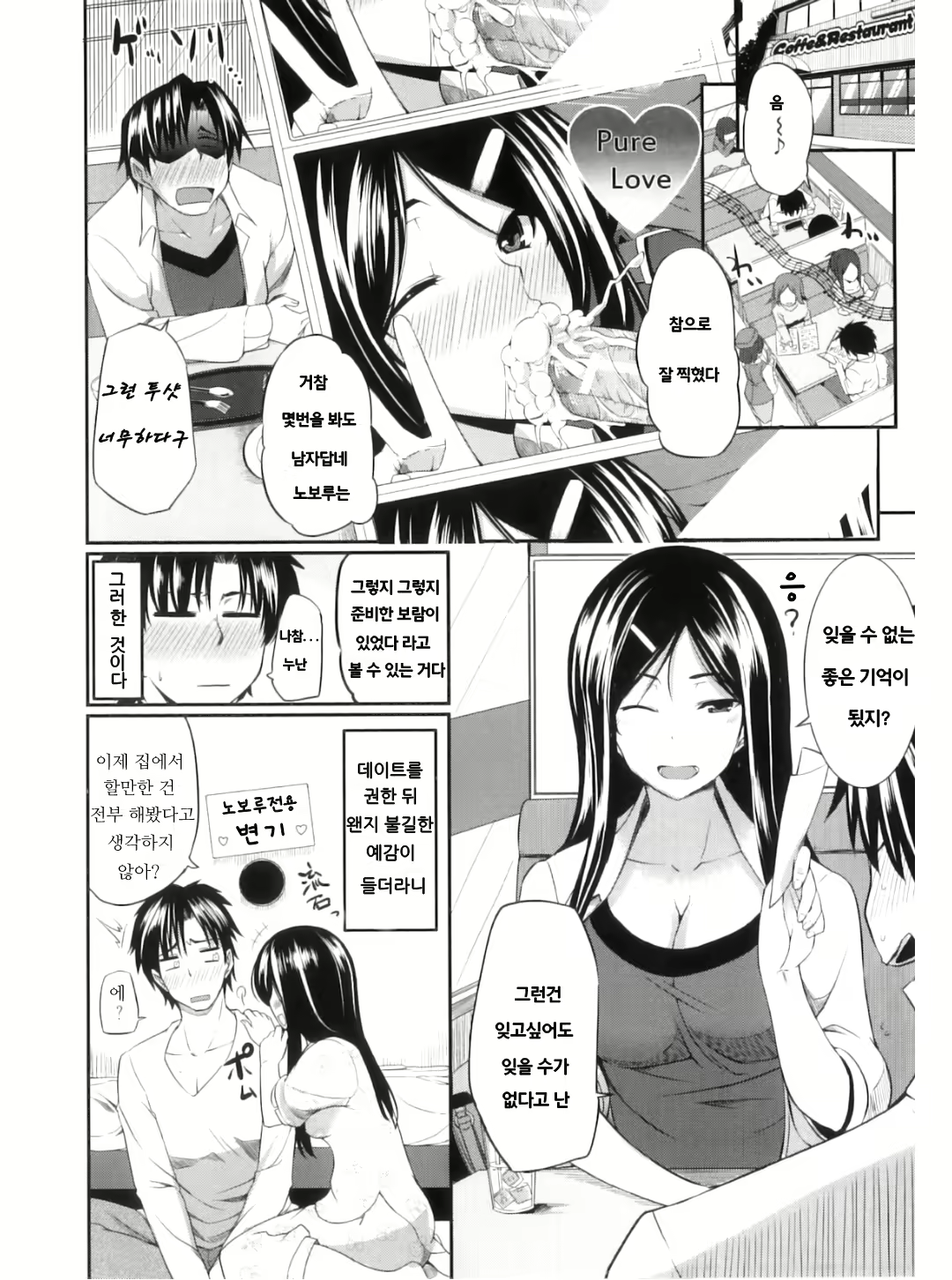 Content 704016 - 180 페이지