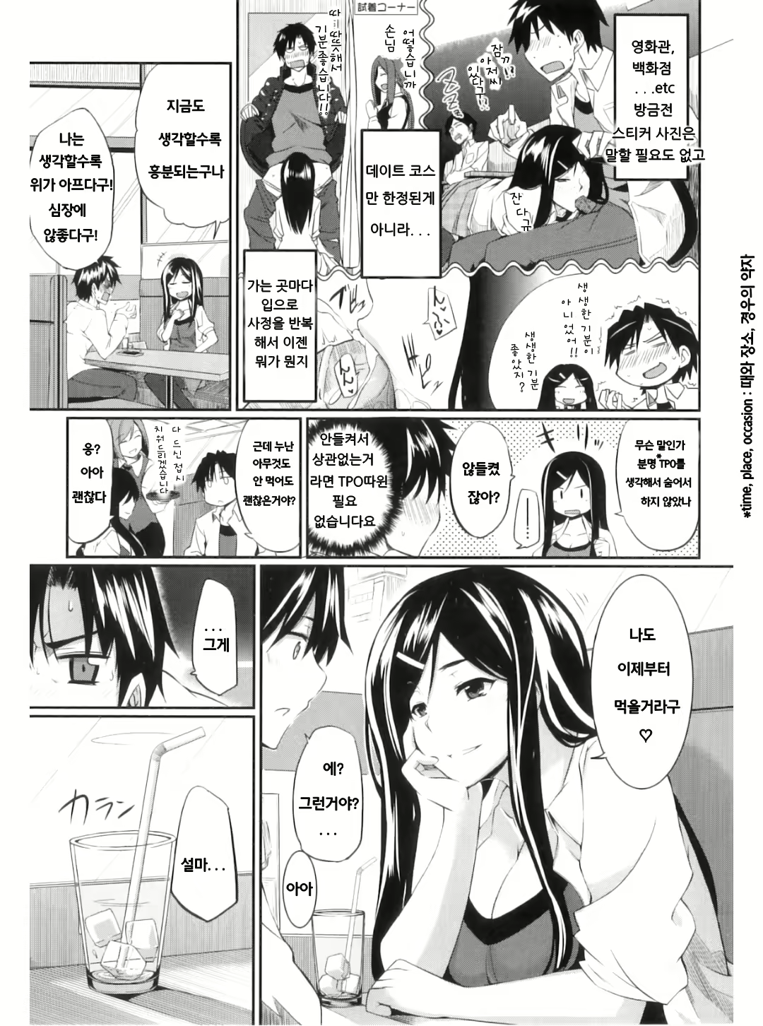 Content 704016 - 181 페이지