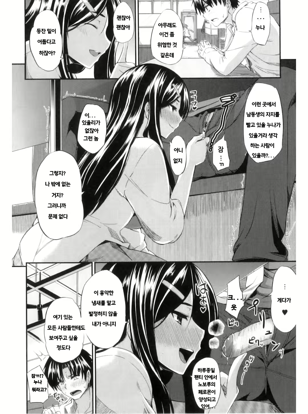 Content 704016 - 182 페이지