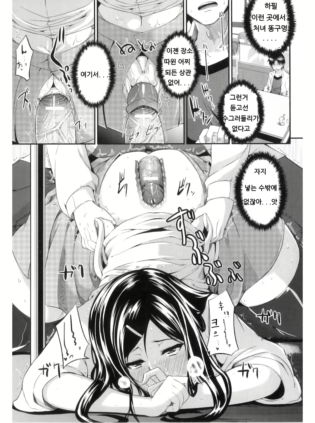 Content 704016 - 191 페이지