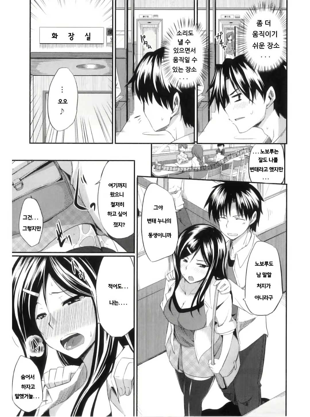 Content 704016 - 195 페이지