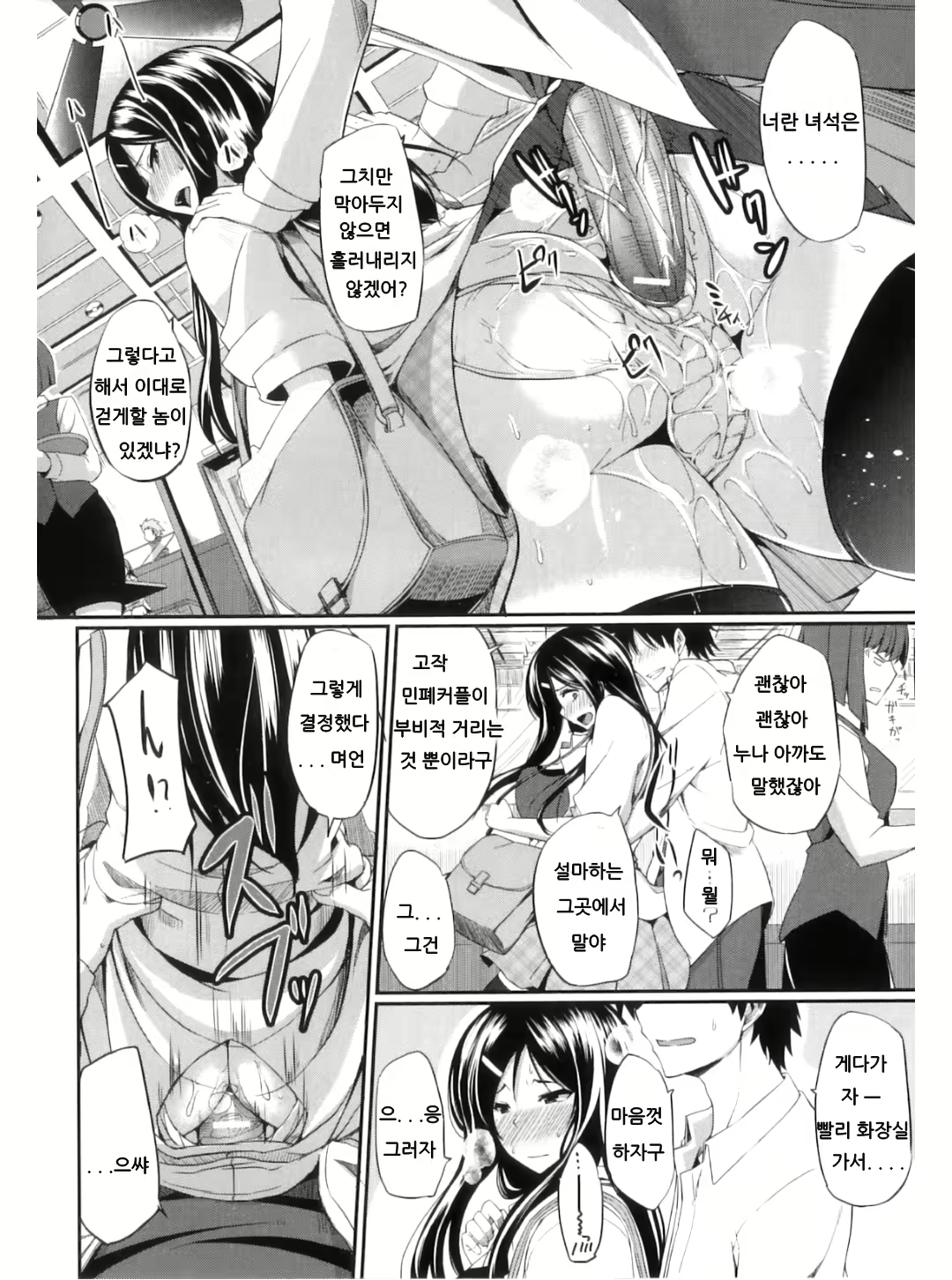 Content 704016 - 196 페이지