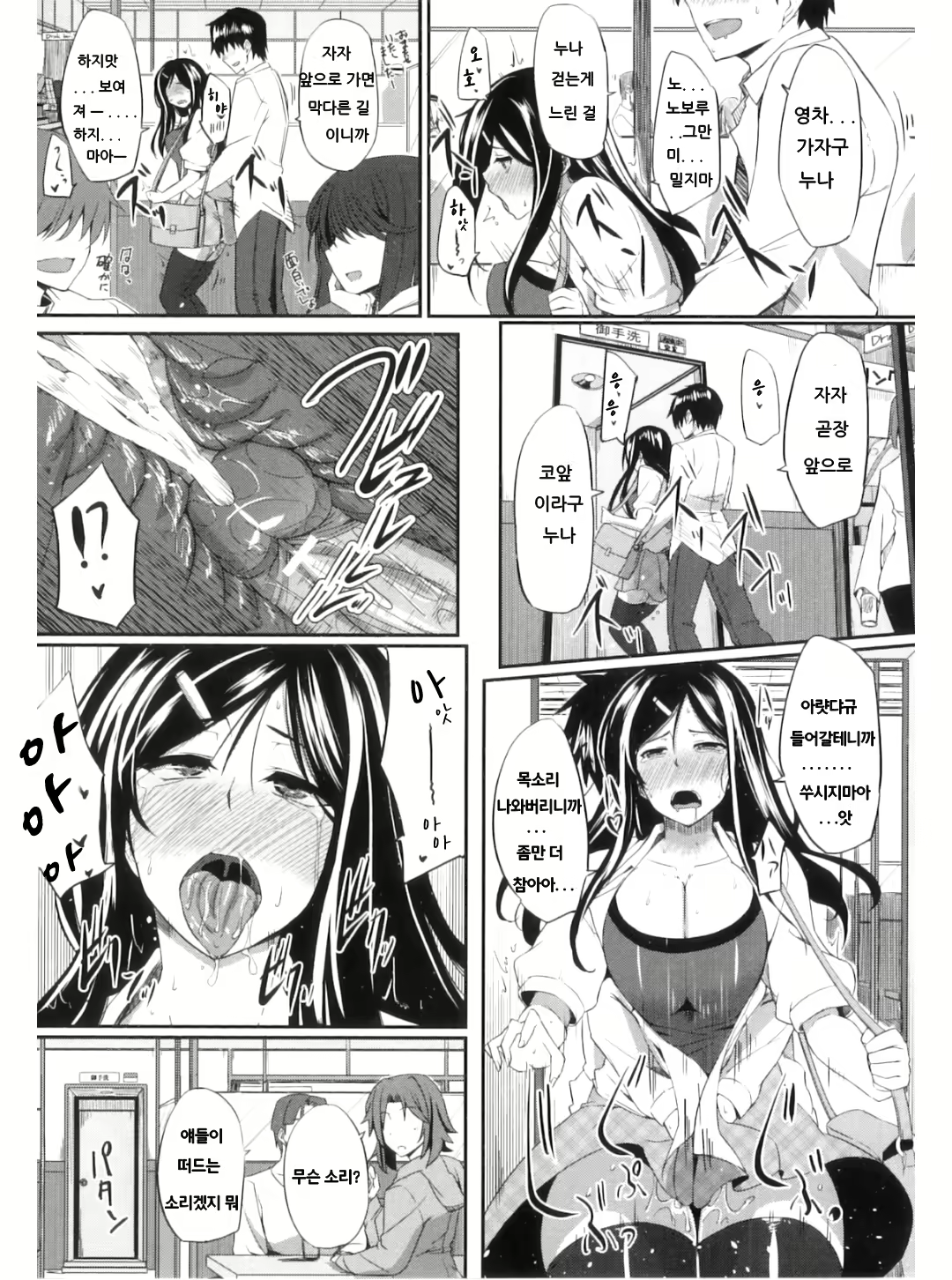 Content 704016 - 197 페이지