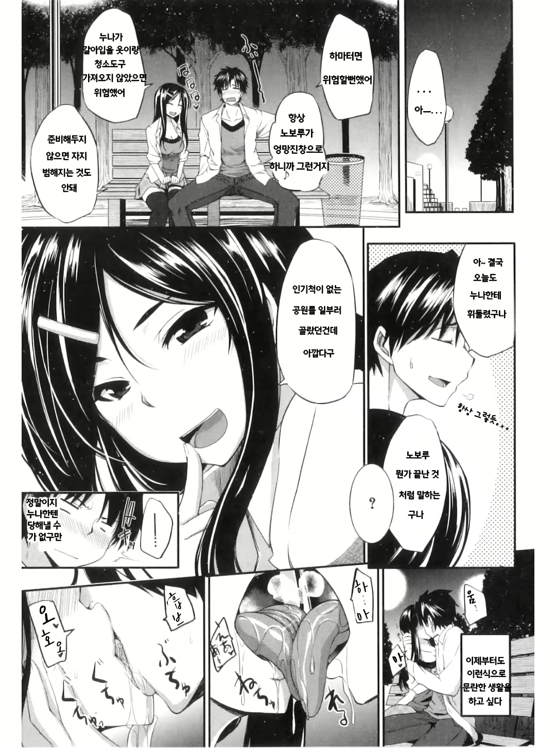 Content 704016 - 213 페이지