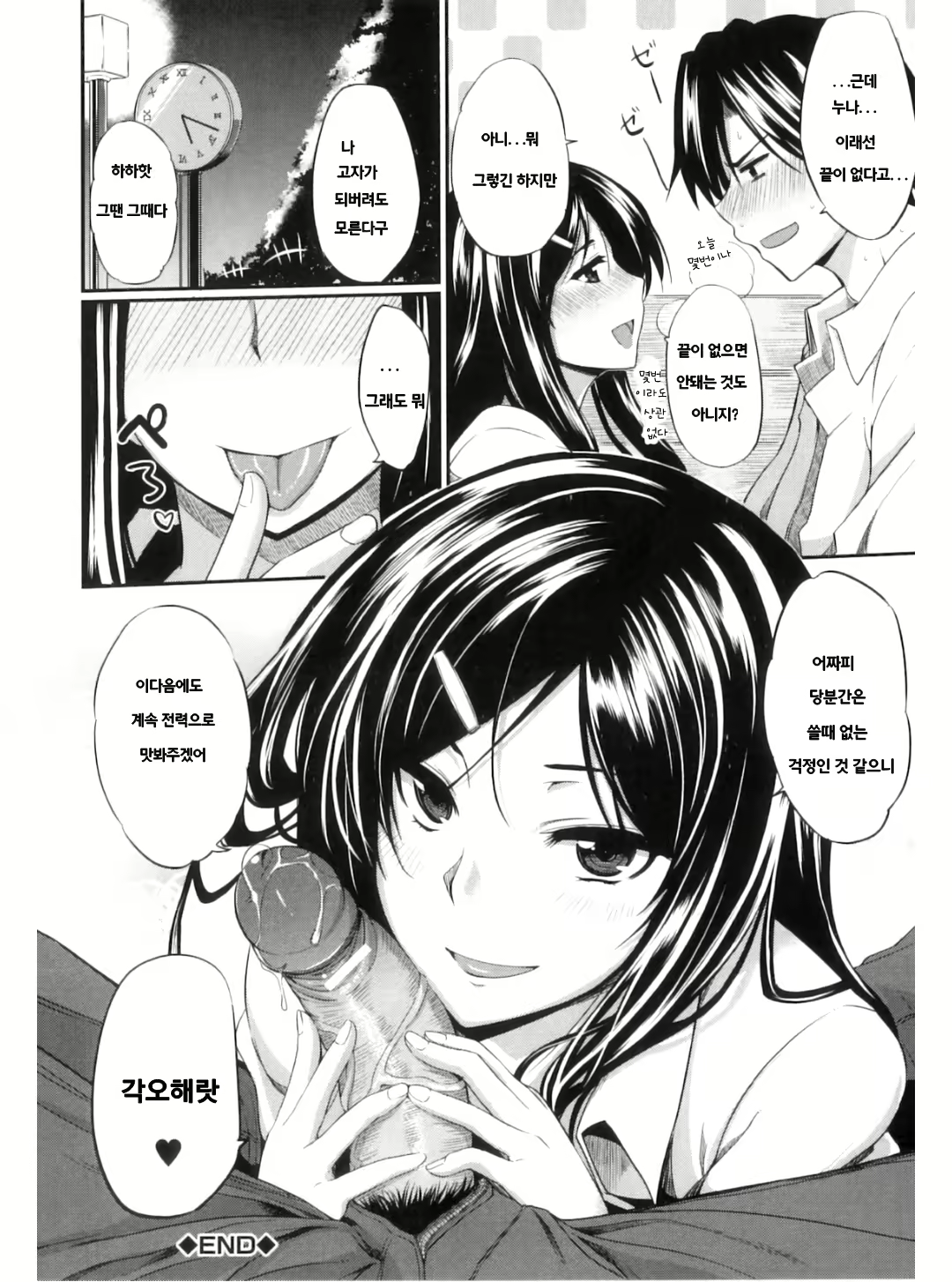 Content 704016 - 214 페이지
