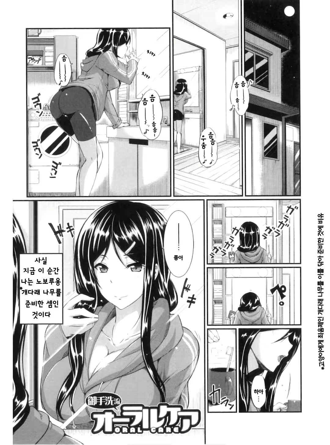 Content 704016 - 215 페이지