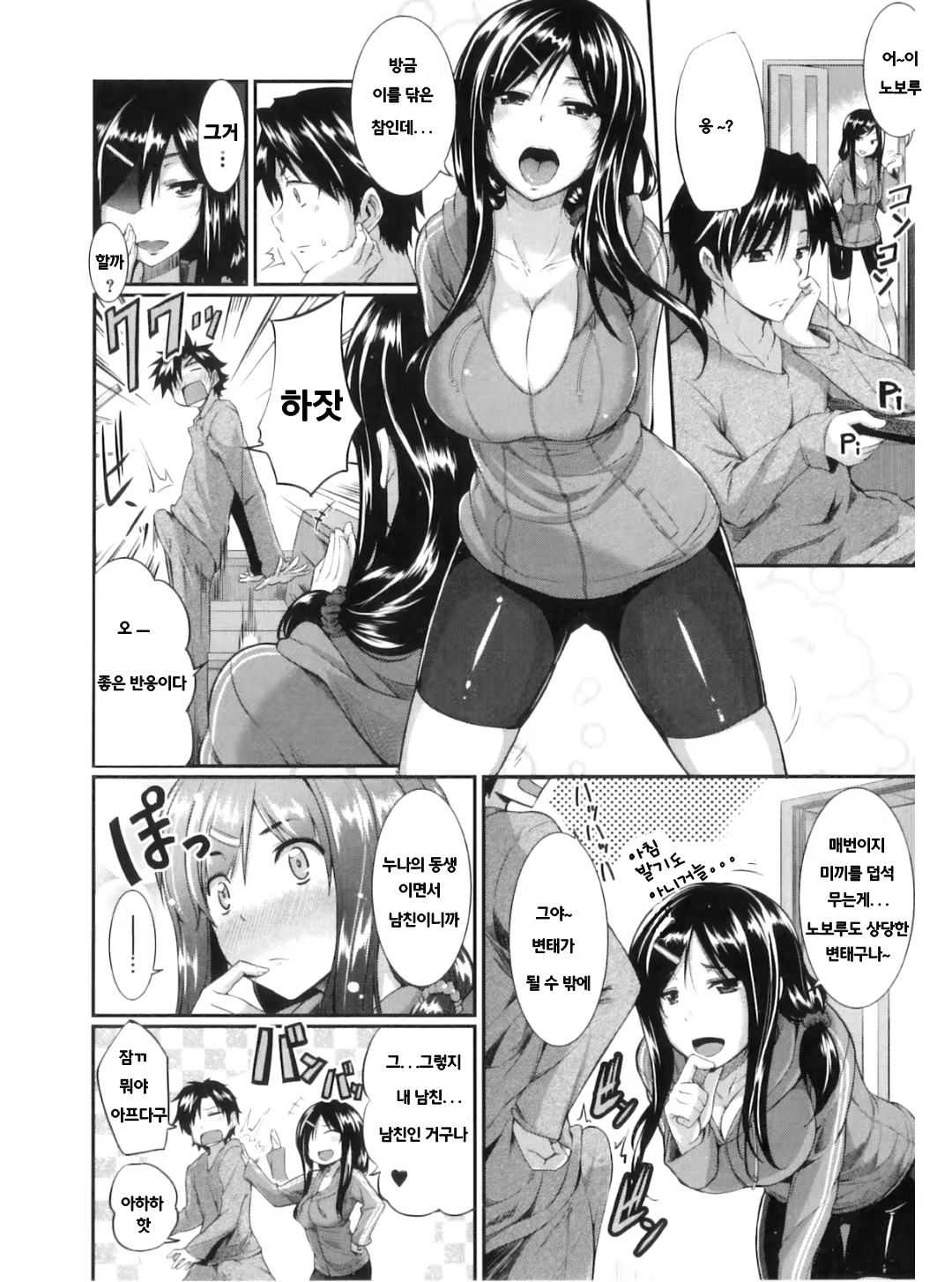 Content 704016 - 216 페이지