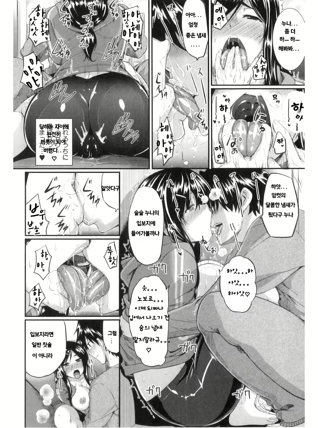 Content 704016 - 218 페이지