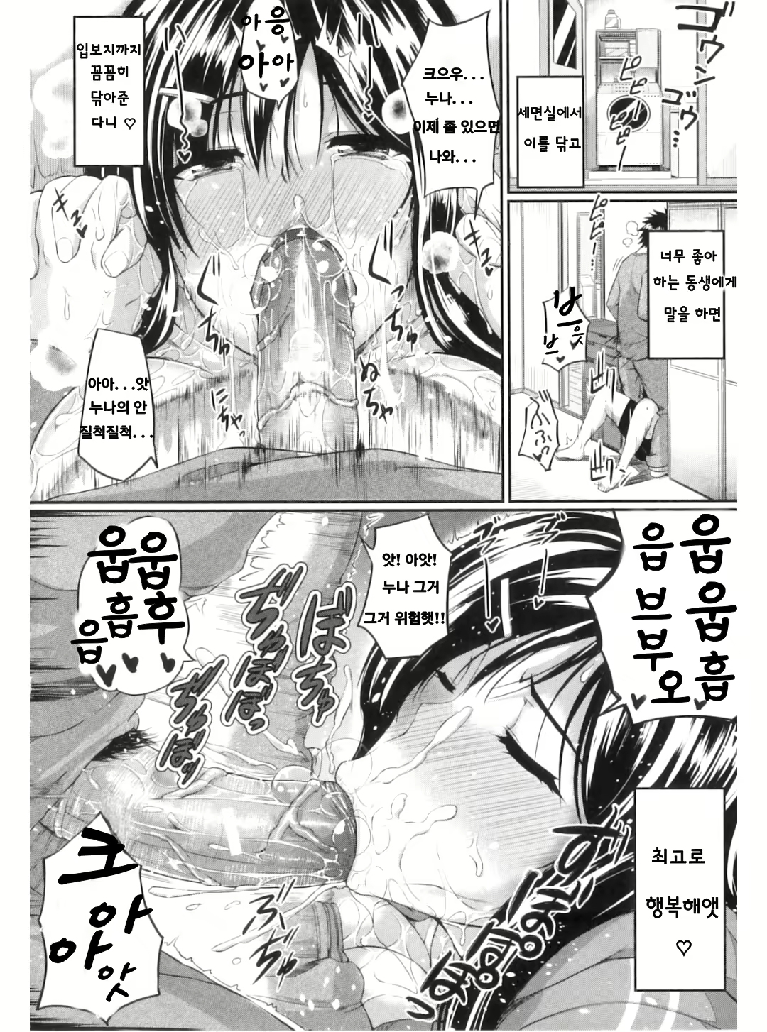 Content 704016 - 222 페이지